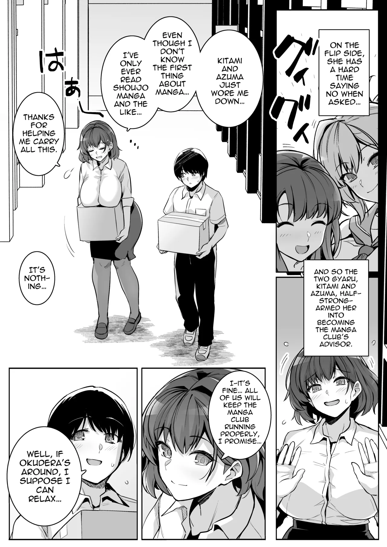 AOHARU TORARE - The Busty Teacher, Honami Ona Arc - Page 3