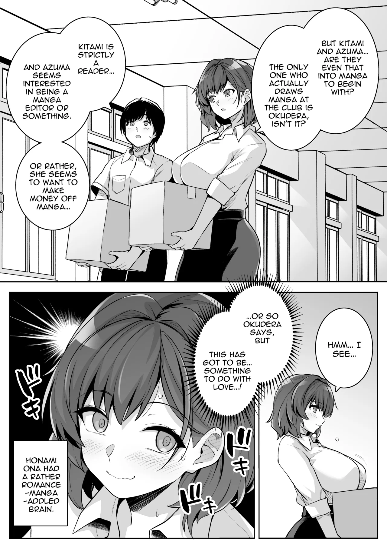 AOHARU TORARE - The Busty Teacher, Honami Ona Arc - Page 4