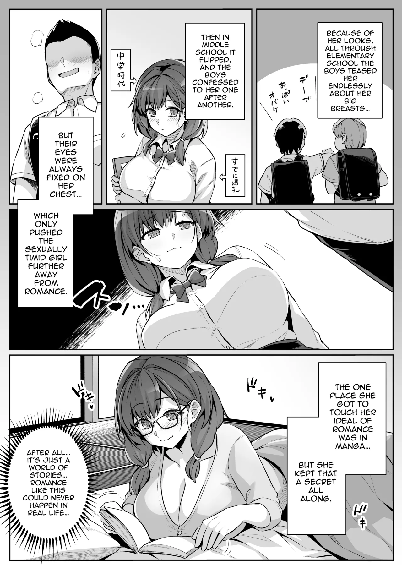 AOHARU TORARE - The Busty Teacher, Honami Ona Arc - Page 5