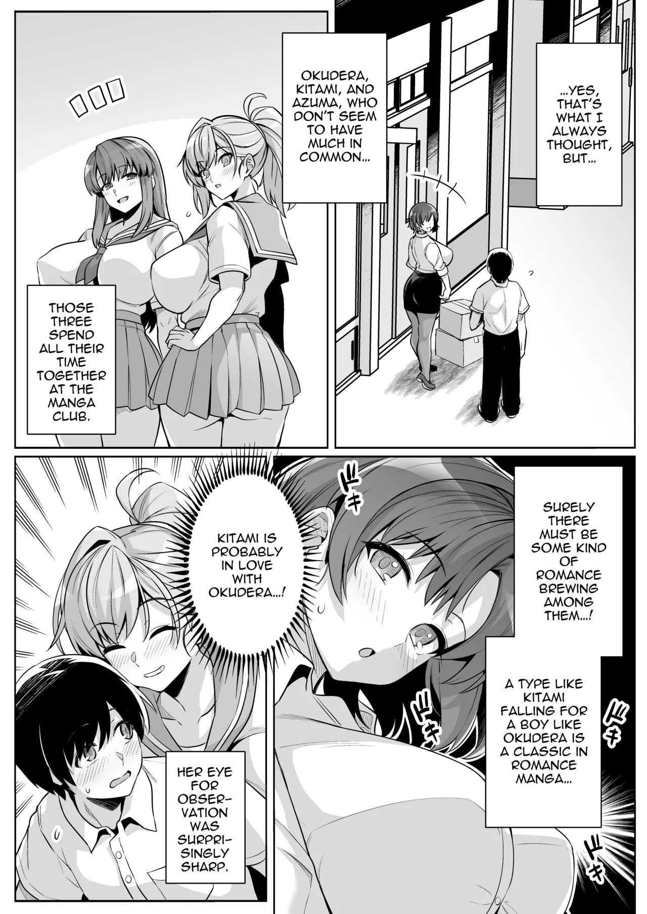 AOHARU TORARE - The Busty Teacher, Honami Ona Arc - Page 6