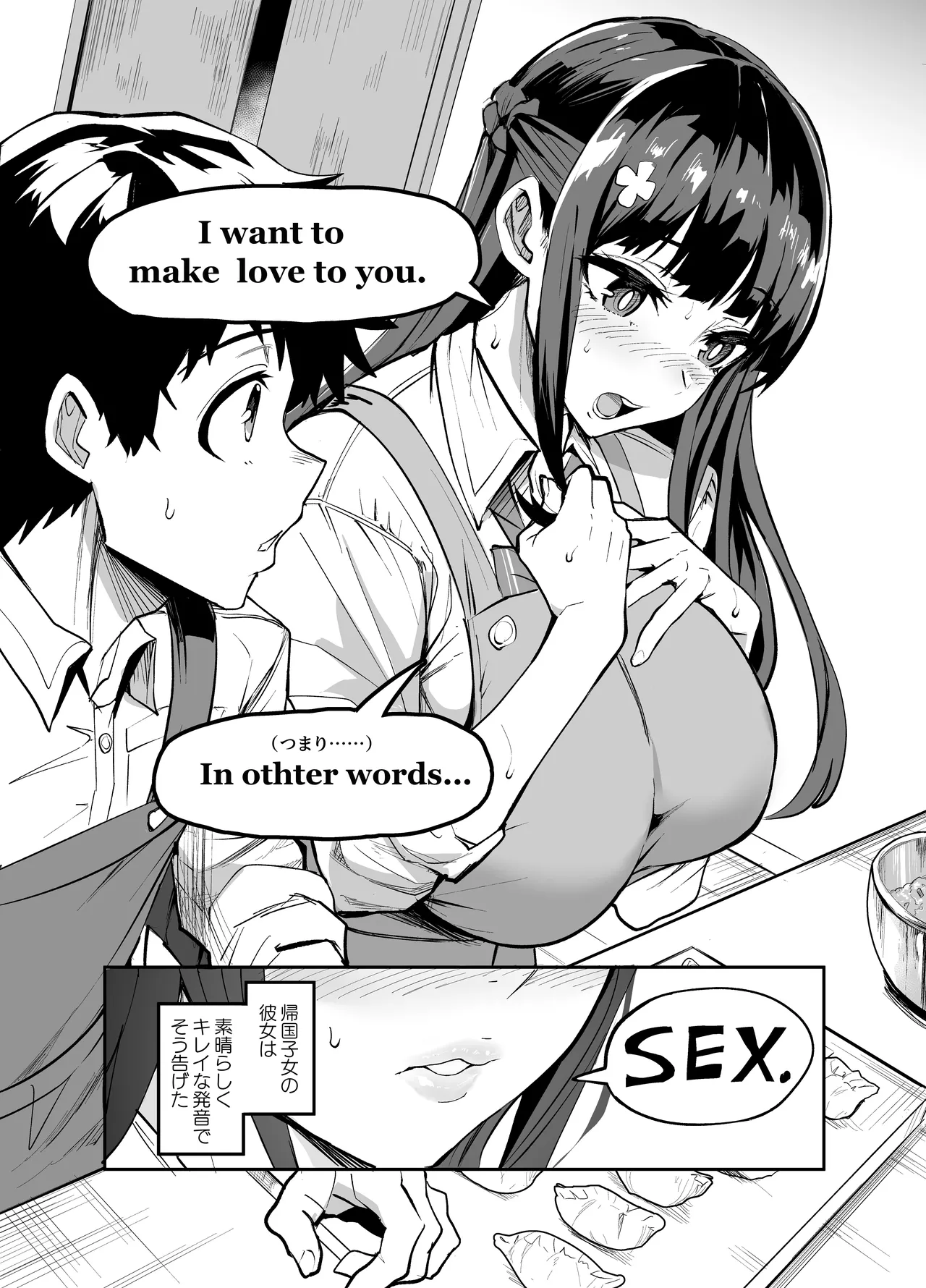 AbKano -Shinrai shiteta Gaikokujin ni Hamerare Ochita Kikoku Kanojo to Boku- - Page 4