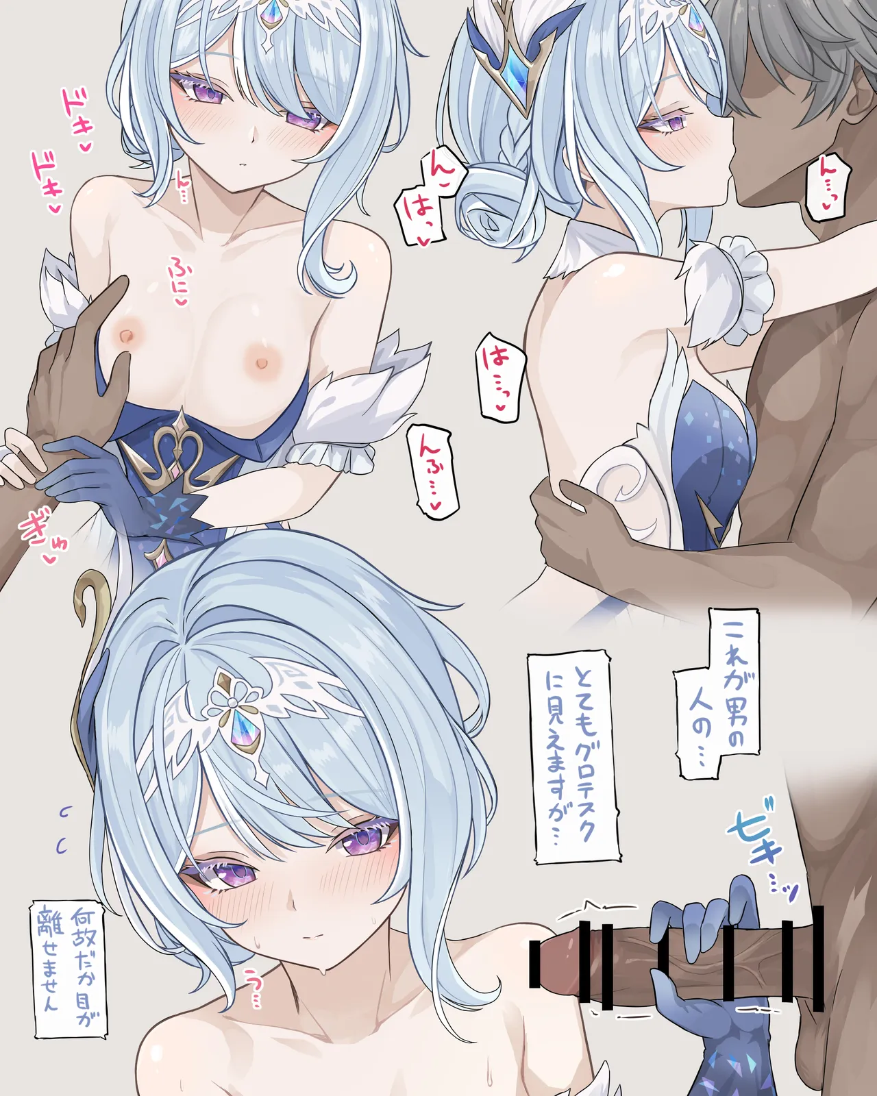 プリンシパルと特別レッスン♡ - صفحة 3