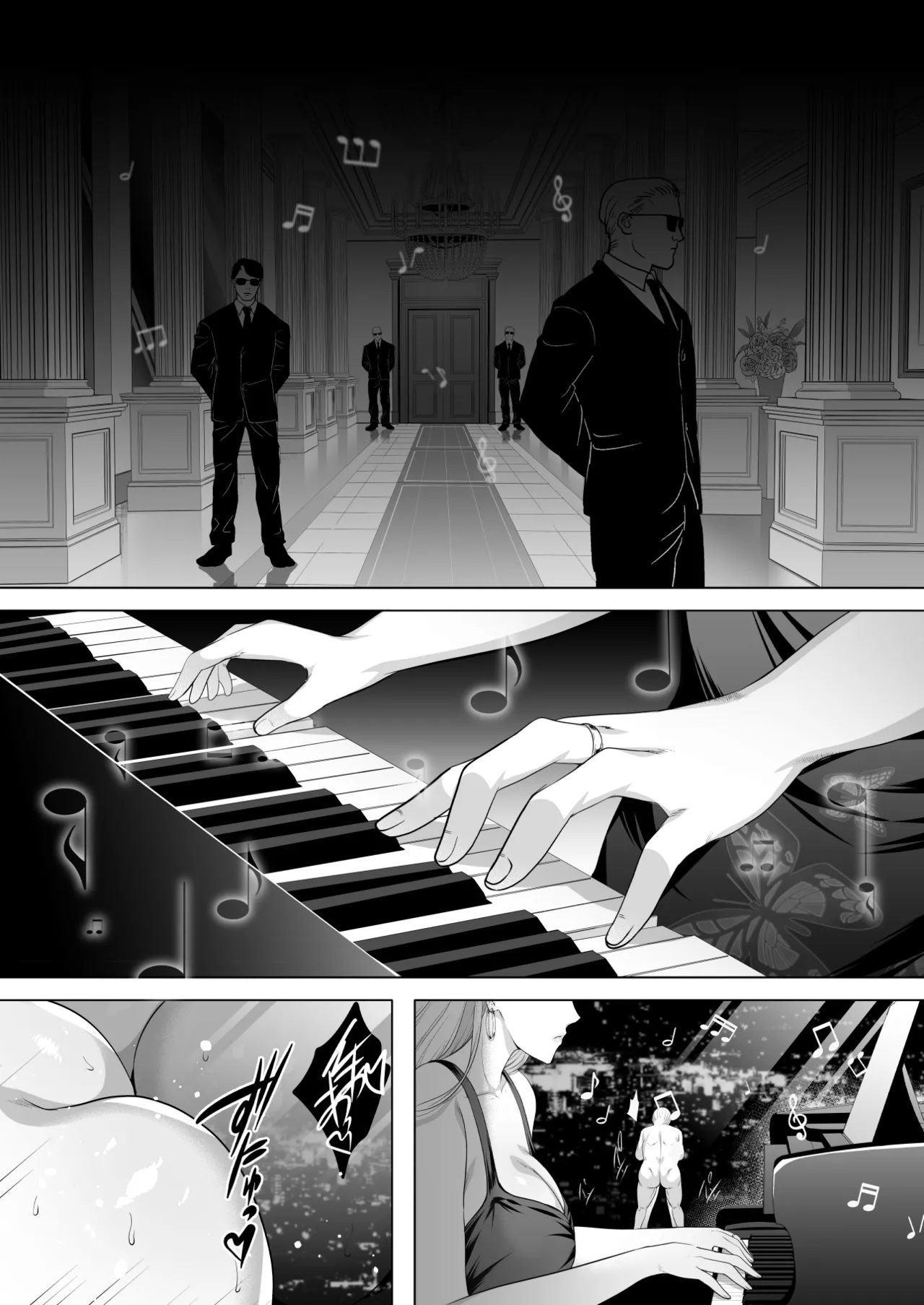 Inyoku no Tou - the luxury tower of sexual desire - Page 2