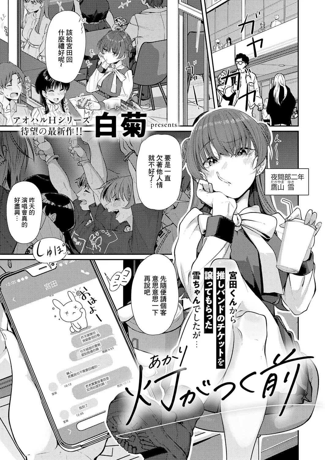 Uniform
