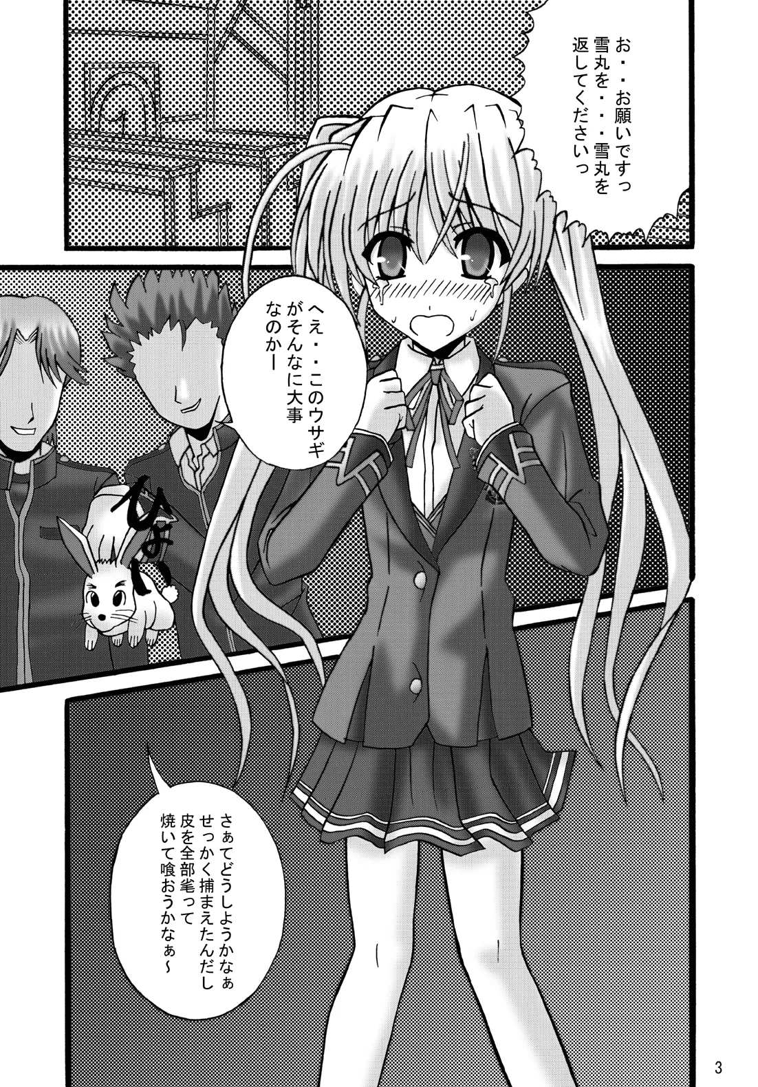 FA STYLE 03 - Pagina 2