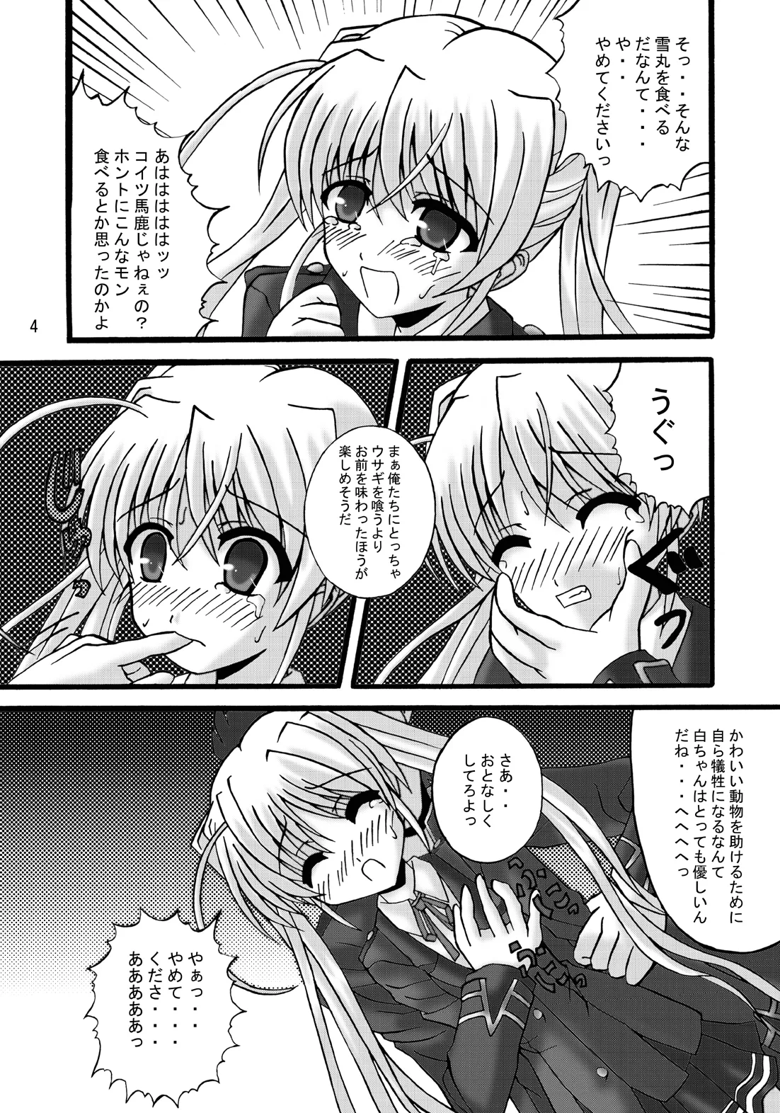 FA STYLE 03 - Pagina 3