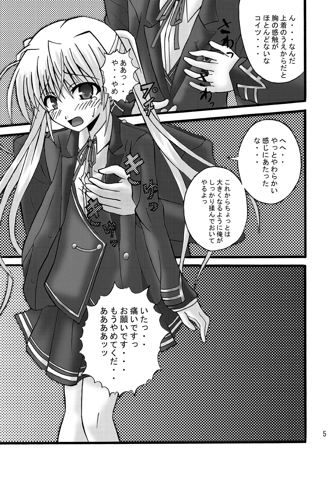 FA STYLE 03 - Pagina 4