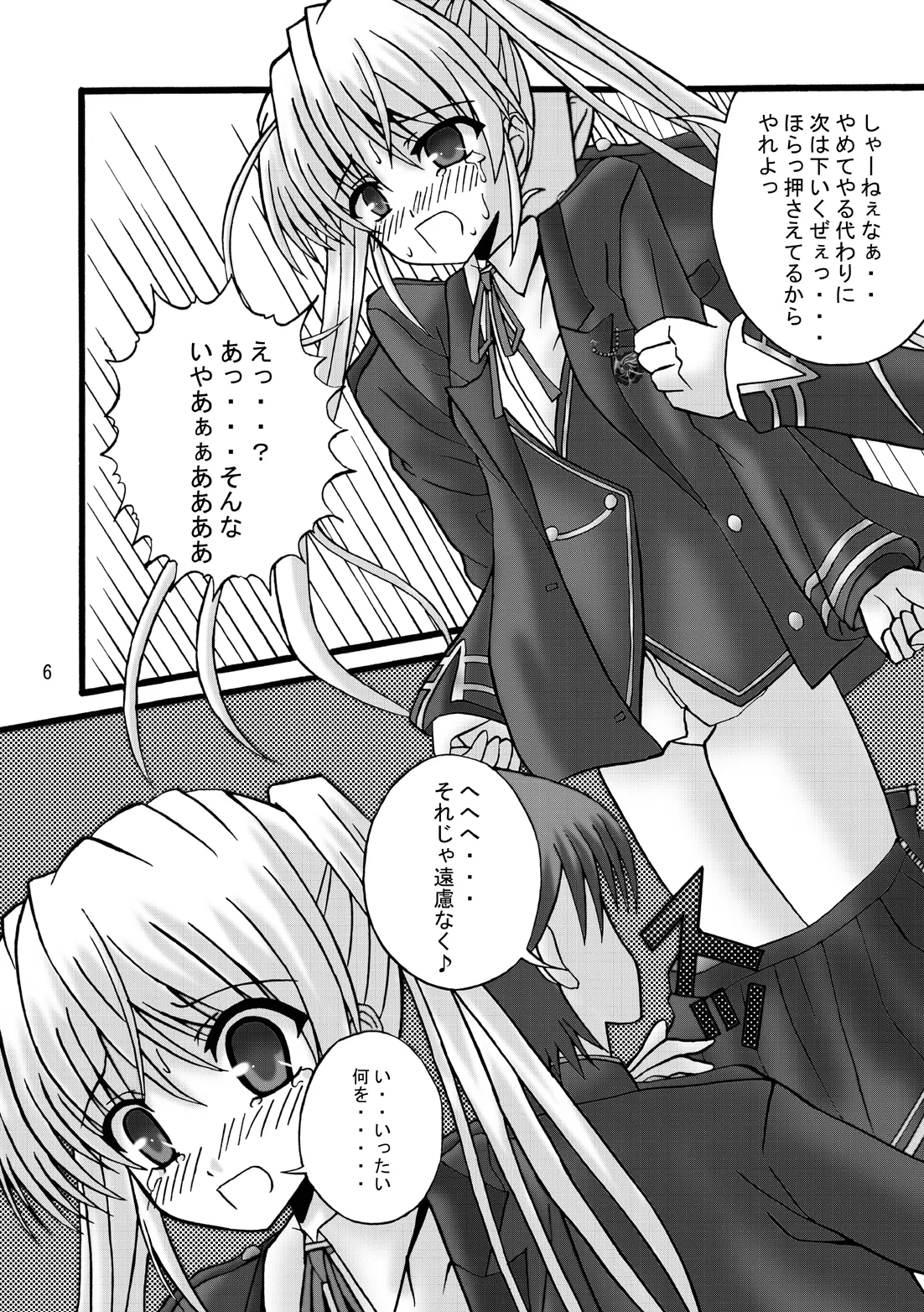 FA STYLE 03 - Pagina 5
