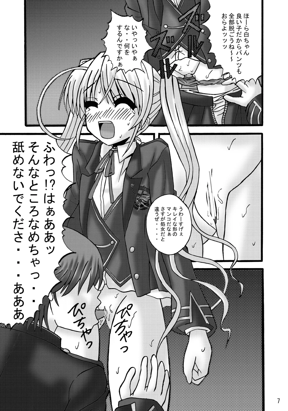 FA STYLE 03 - Pagina 6