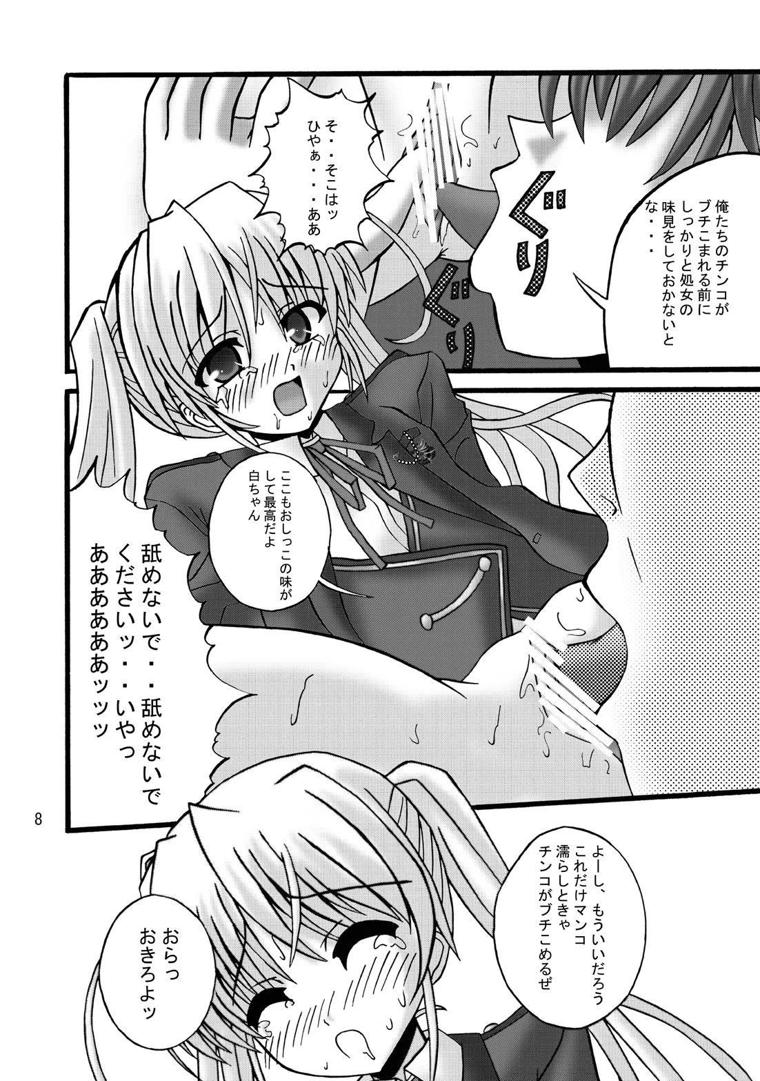 FA STYLE 03 - Pagina 7
