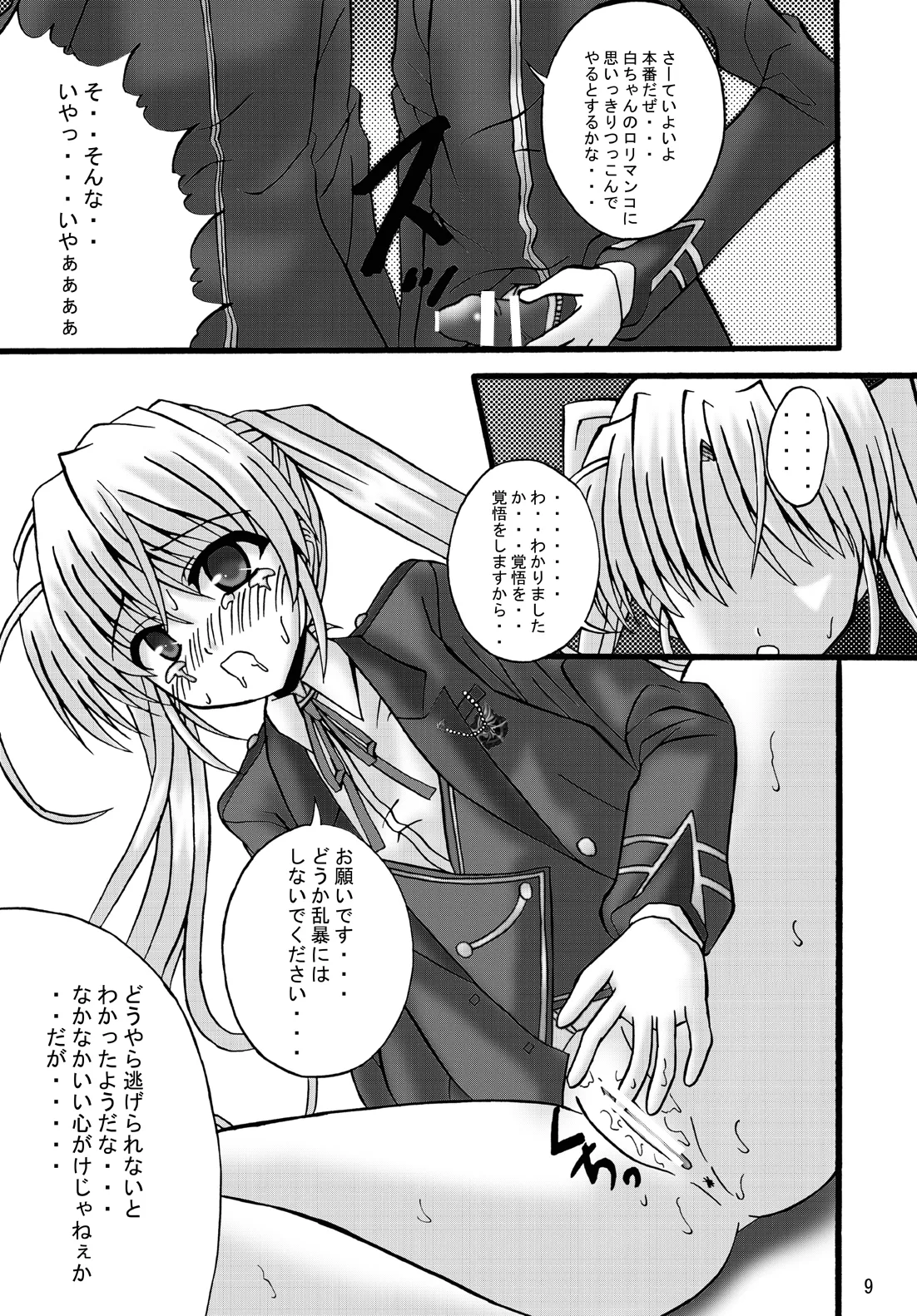 FA STYLE 03 - Pagina 8