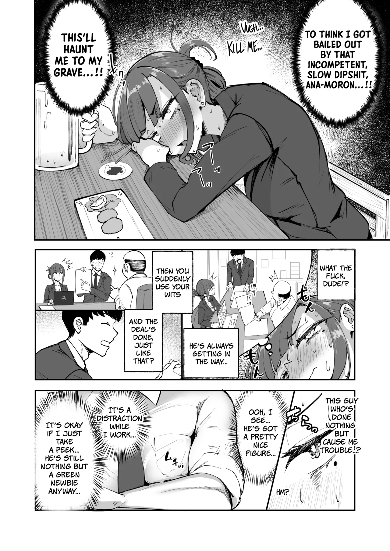 Futanari OL Saori Senpai no Office Chijou - SAORI-SENPAI, THE FUTANARI OL OFFICE ENTANGLEMENTS | Futanari OL Saori-senpai's Office Debauchery - Página 3