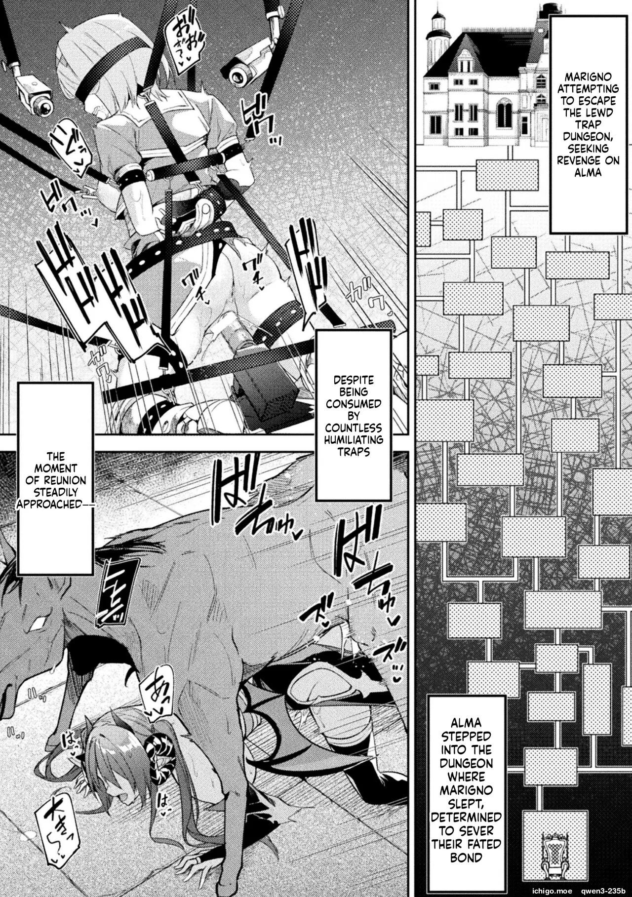 Kenka no Shuketsu ha Ero Trap de Ch. 3 - صفحة 3
