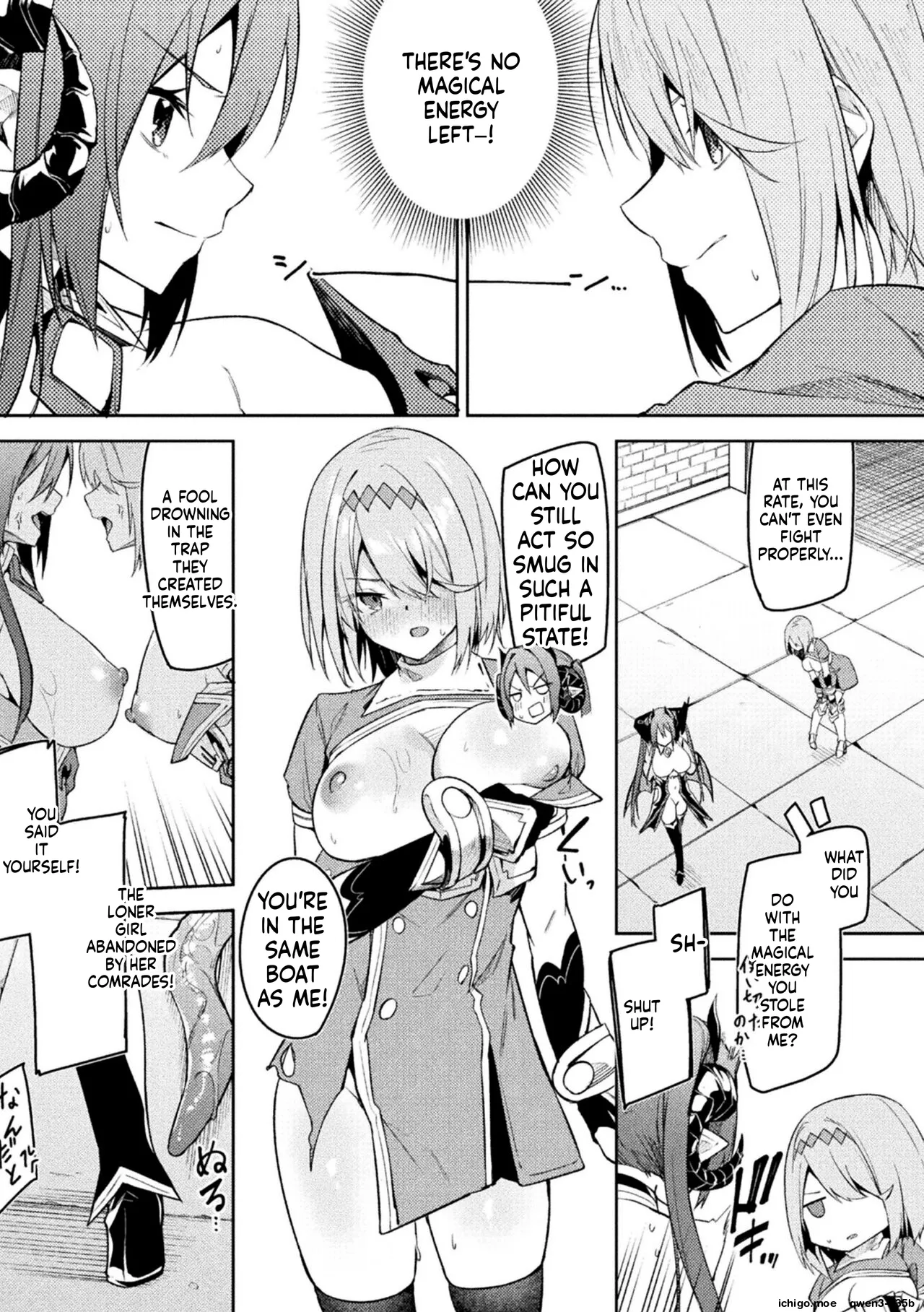 Kenka no Shuketsu ha Ero Trap de Ch. 3 - صفحة 7