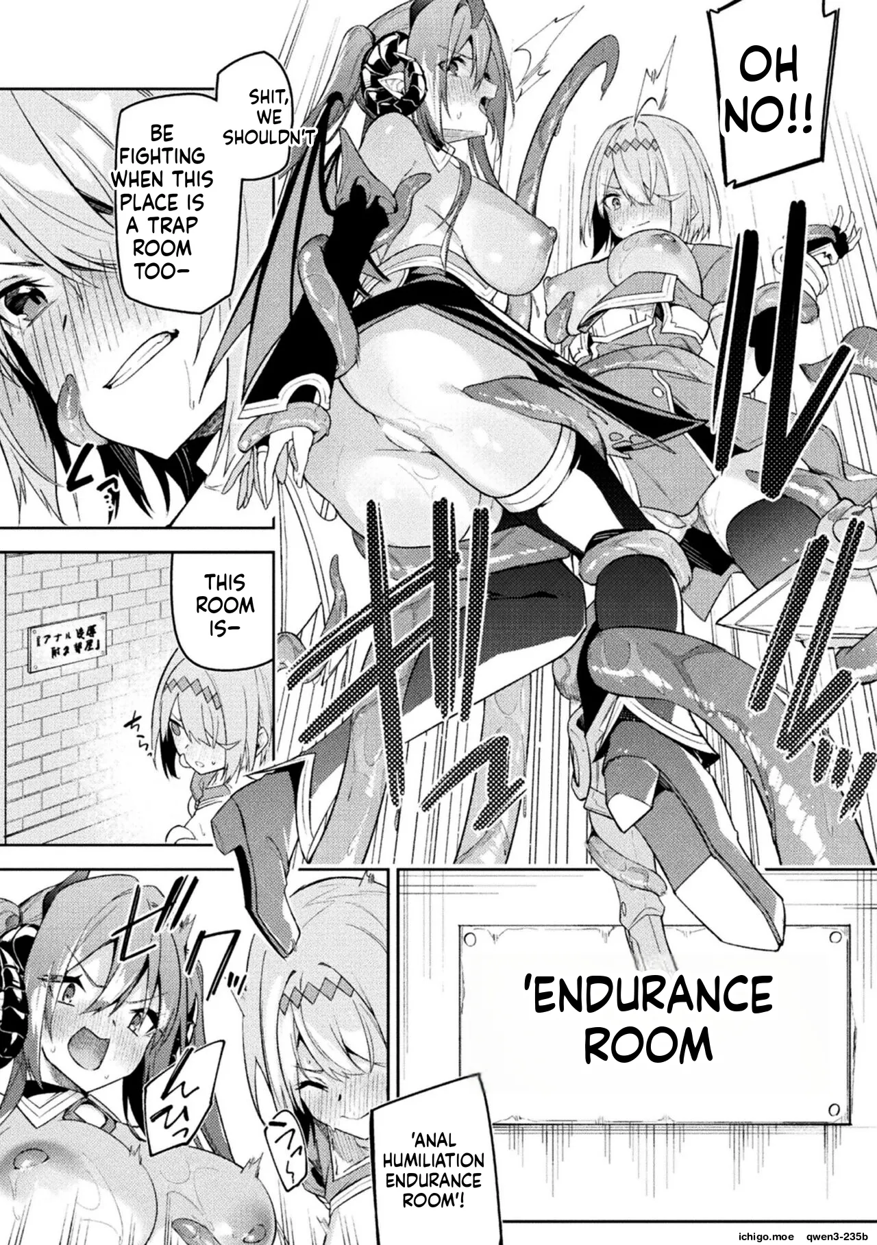 Kenka no Shuketsu ha Ero Trap de Ch. 3 - صفحة 8