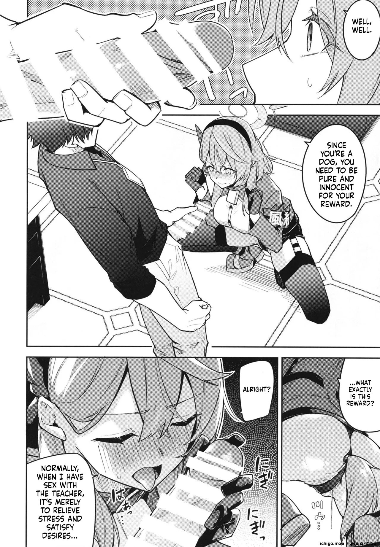 Gehenna no Mesuinu Gyouseikan - Page 7