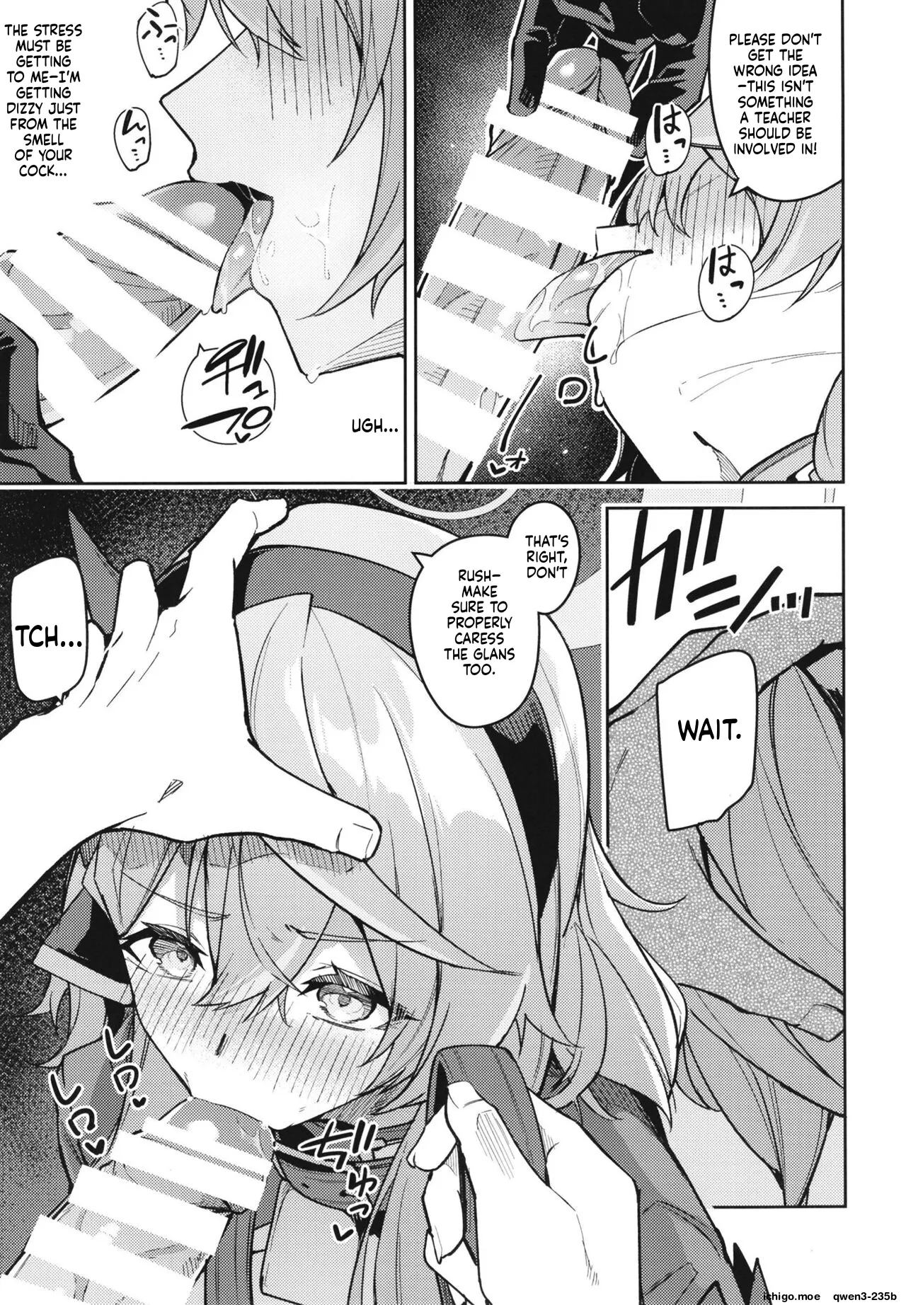 Gehenna no Mesuinu Gyouseikan - Page 8