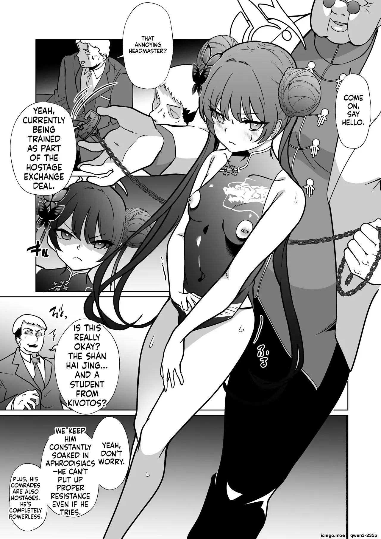 Ryuumon ni Shimuru Ryuuge Kouhen - Сторінка 4