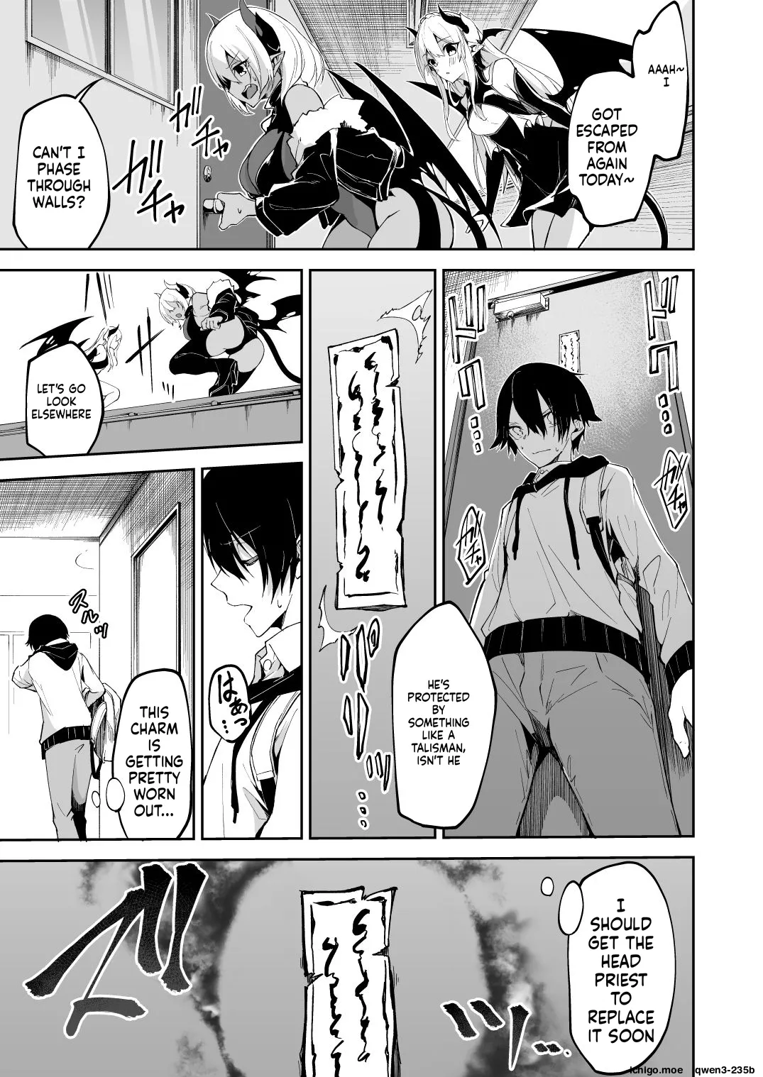 Succubus to Maria-sama ni Nera Wareteiru. - Strona 6