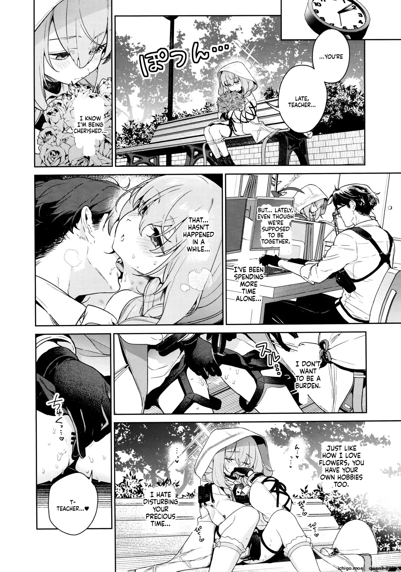 Oshiete, Sensei - صفحة 3