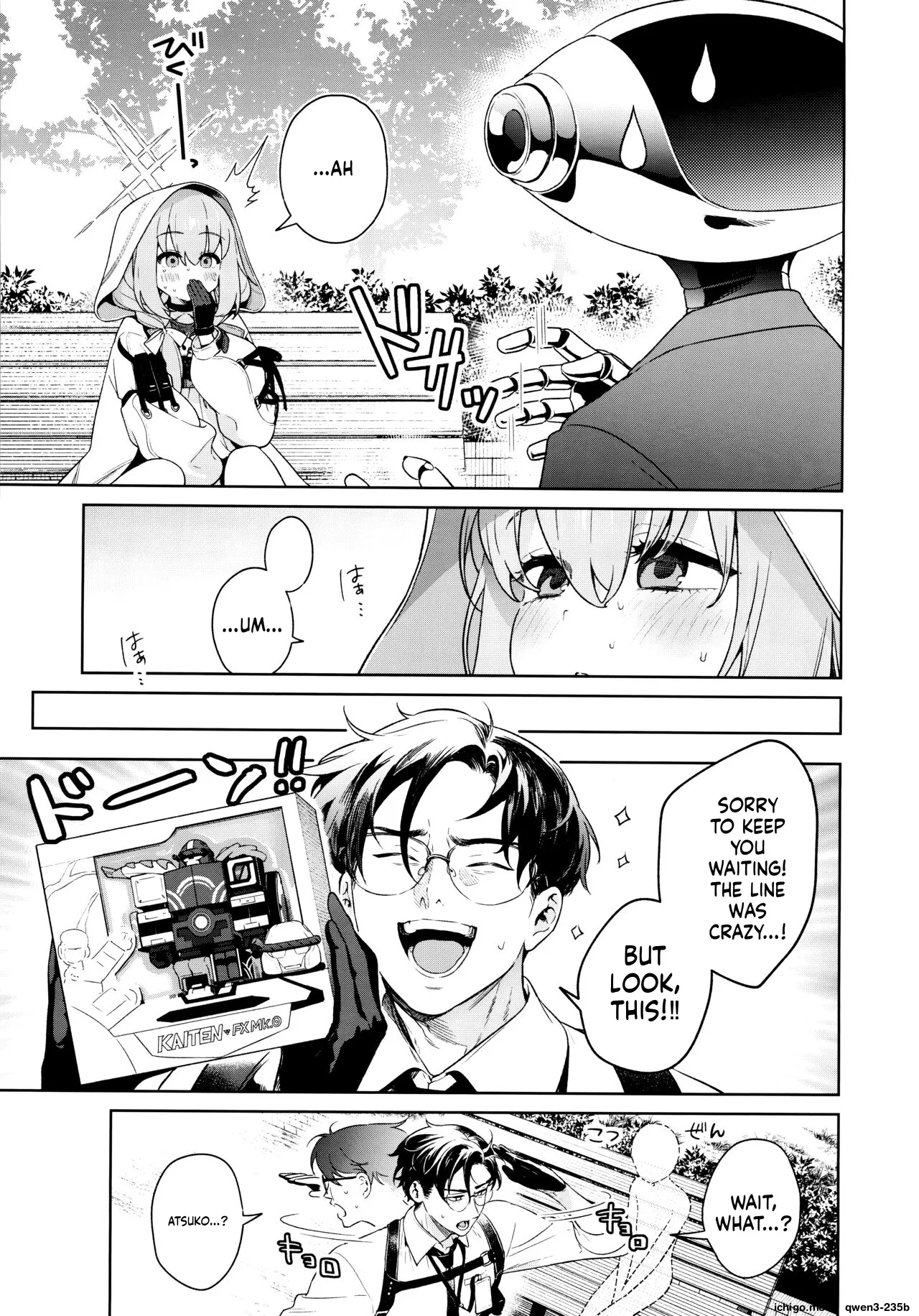 Oshiete, Sensei - صفحة 4