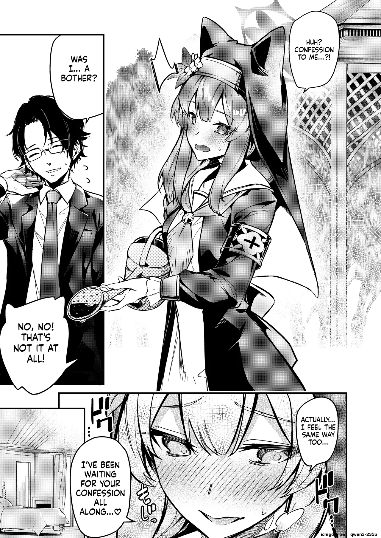 Sensei Senyou Himitsu no Kokkai - পৃষ্ঠা 2