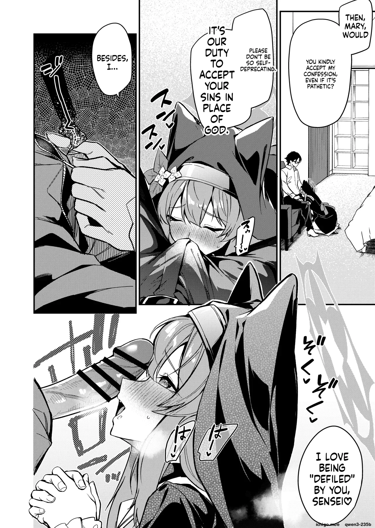 Sensei Senyou Himitsu no Kokkai - পৃষ্ঠা 3
