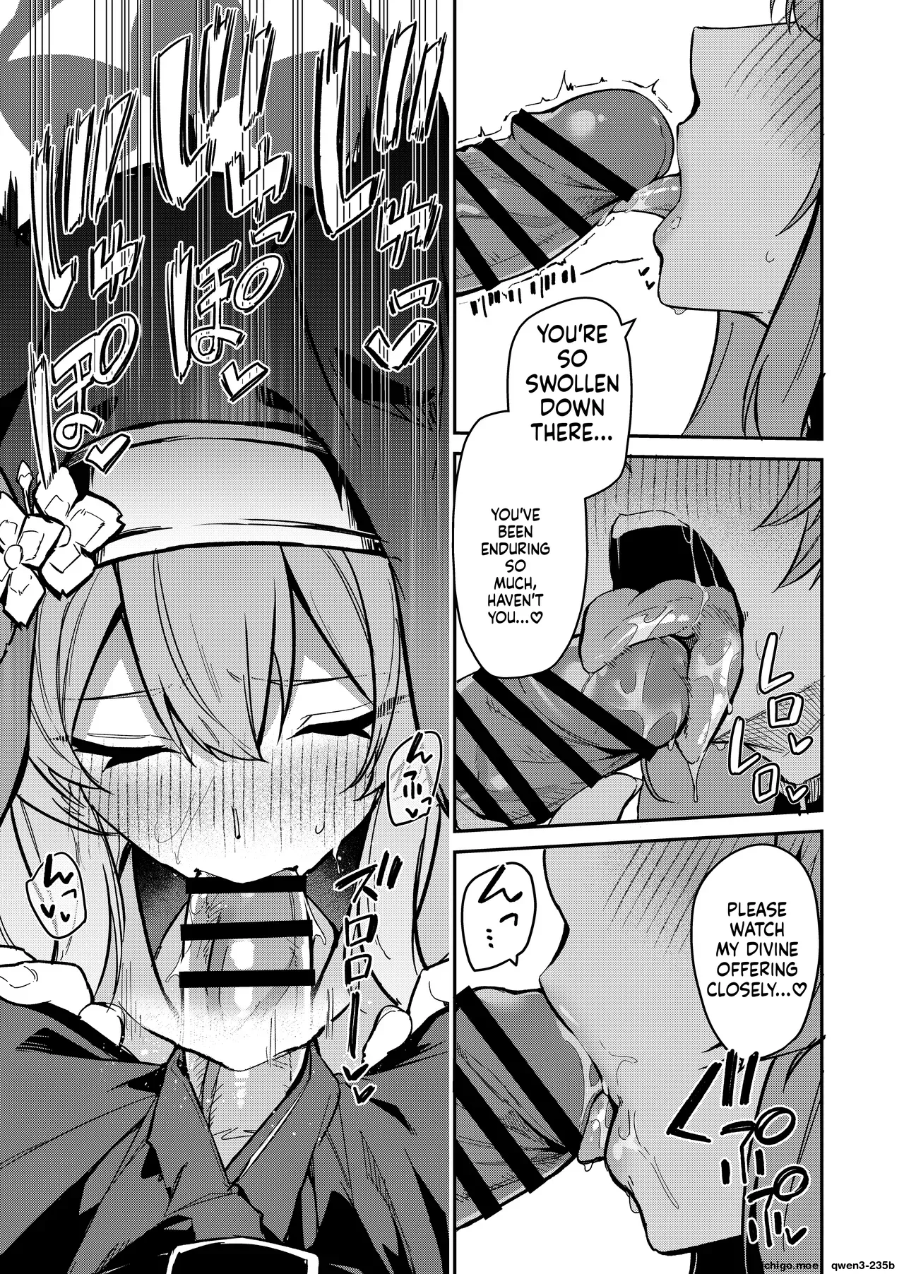 Sensei Senyou Himitsu no Kokkai - পৃষ্ঠা 4