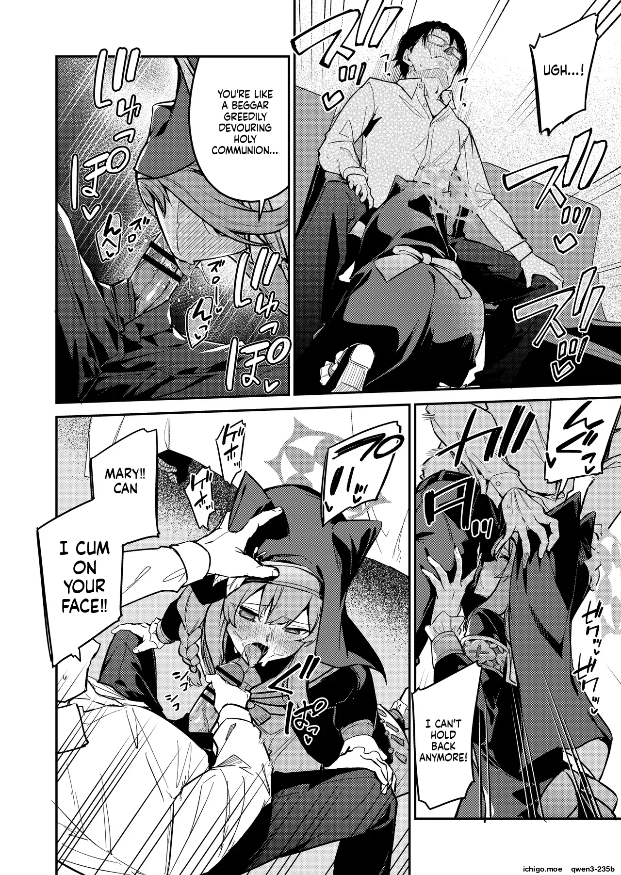 Sensei Senyou Himitsu no Kokkai - পৃষ্ঠা 5