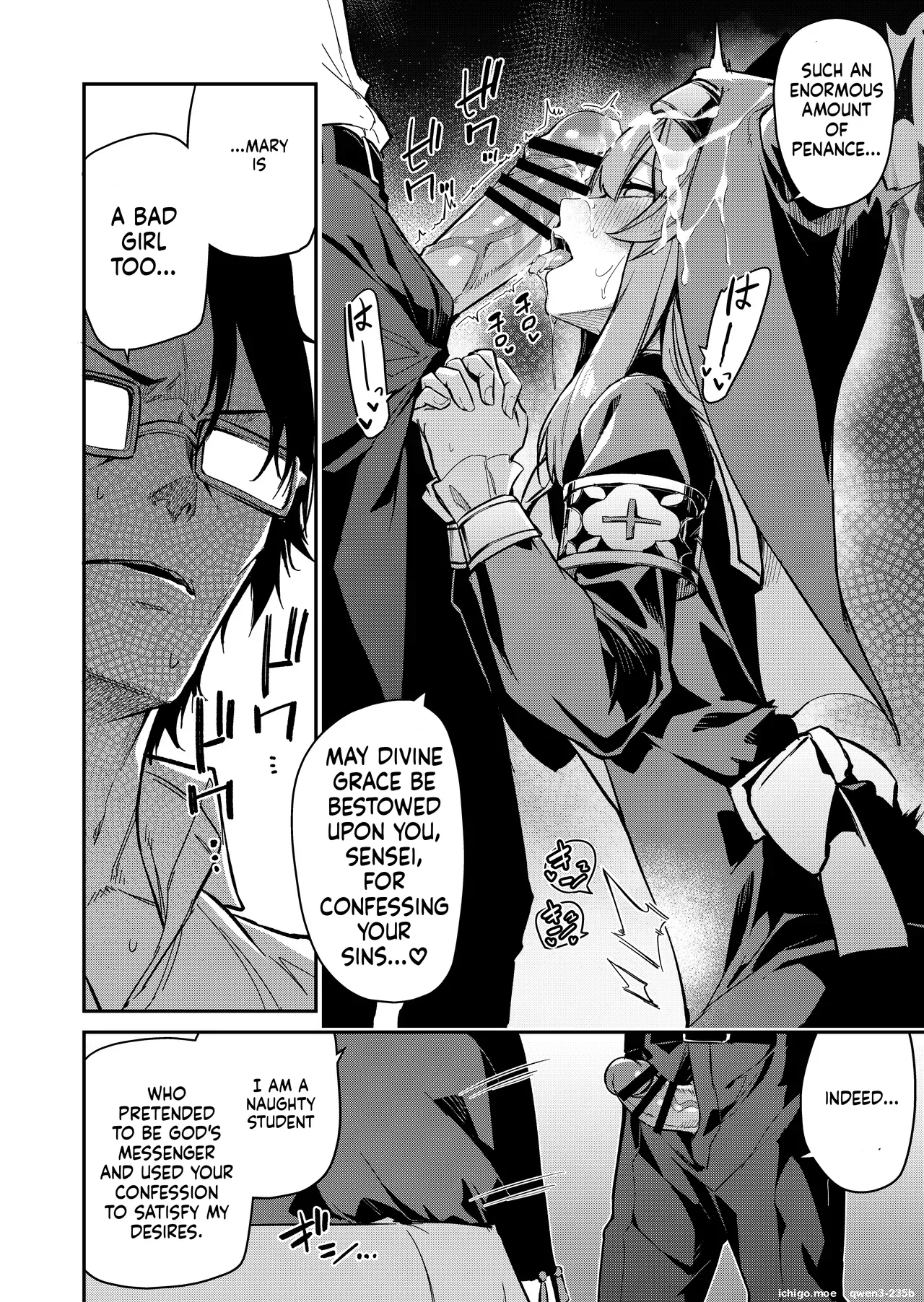 Sensei Senyou Himitsu no Kokkai - পৃষ্ঠা 7
