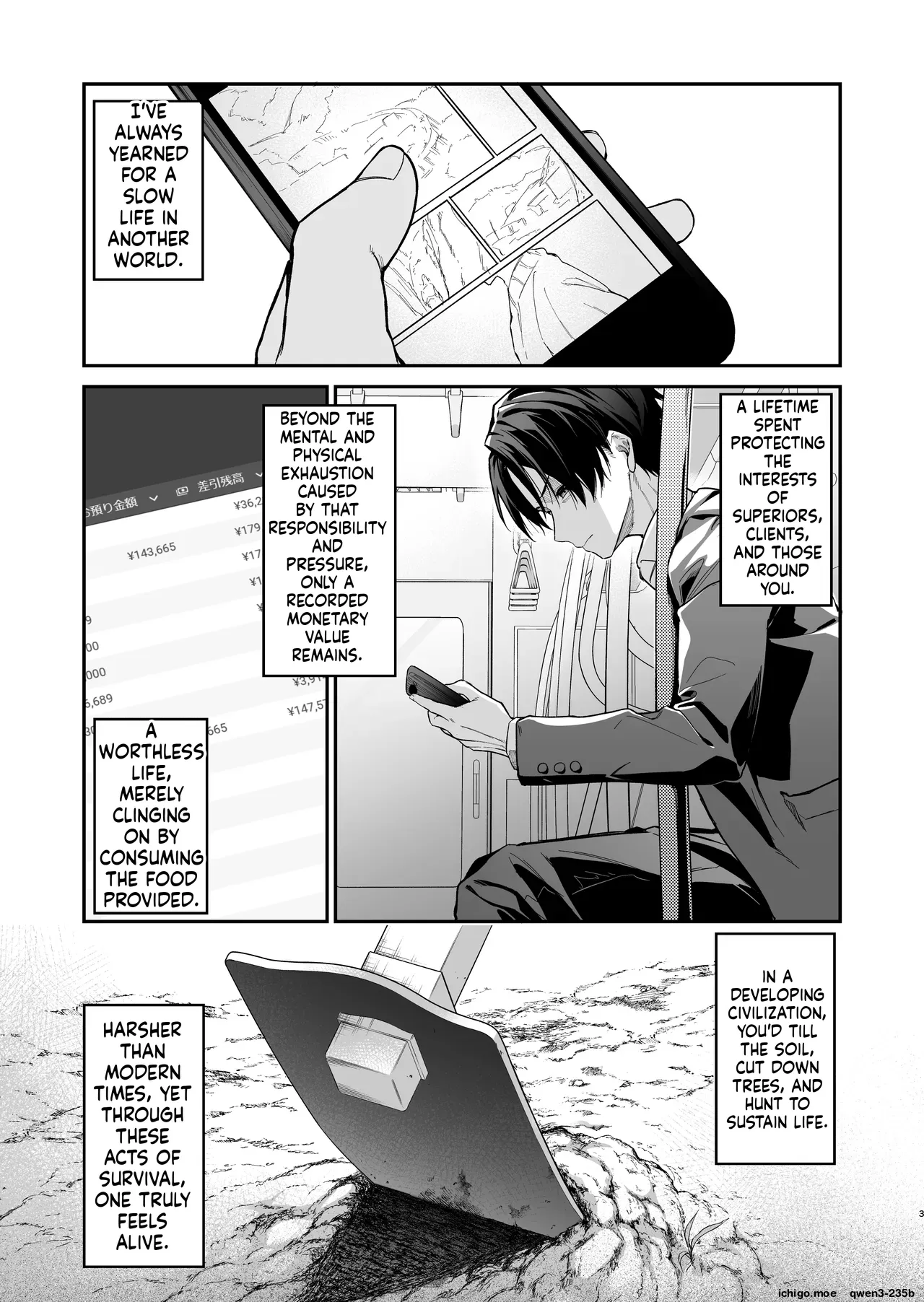 Yuusha Level up de Sister kara Shukufuku o - صفحة 2