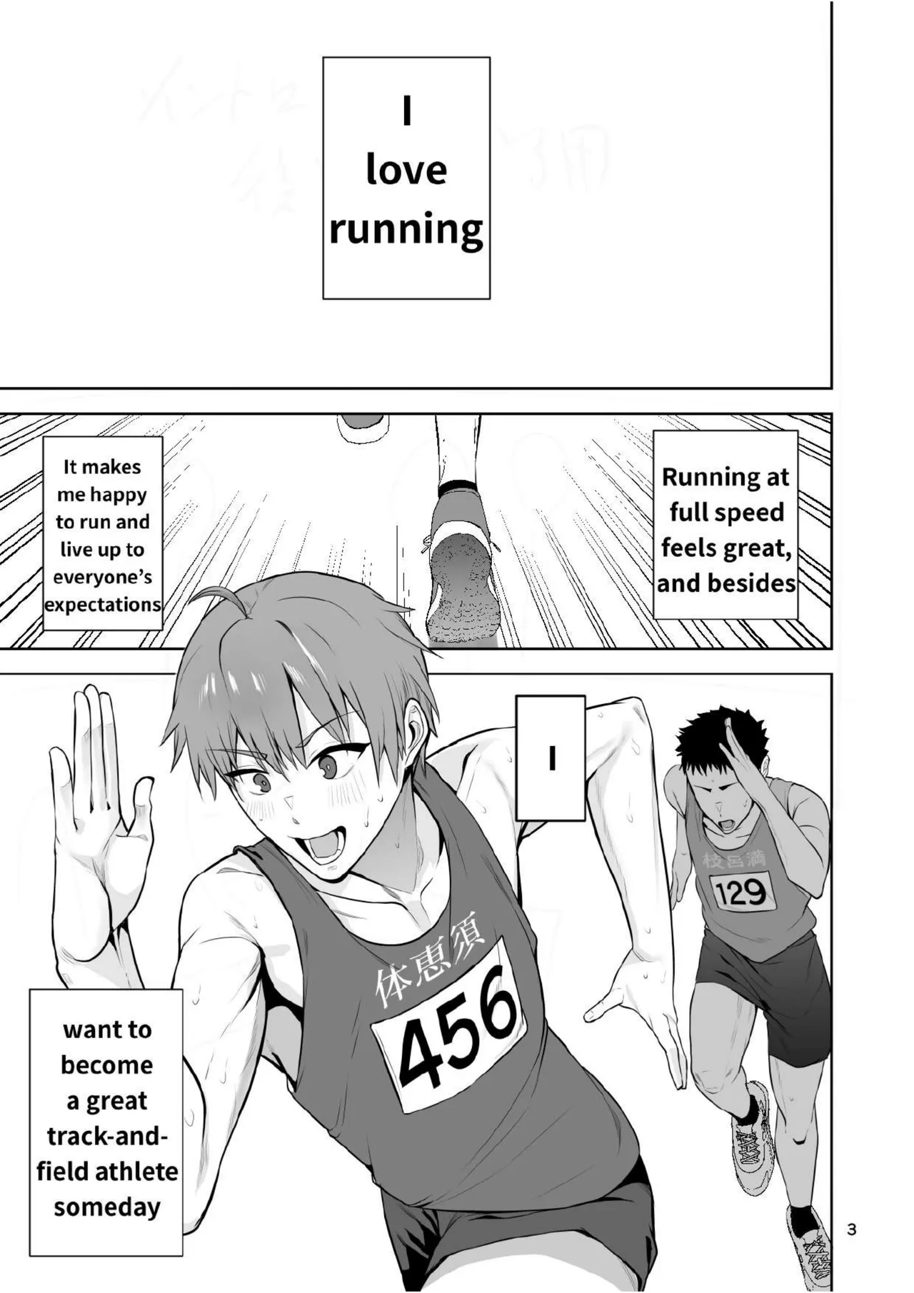 After I Turned Into a Girl, I Joined the Super-Lewd Onahole Track Club - Página 4