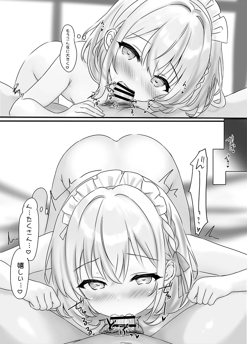 Himopan-chan no Echi Echi Illust Rakugaki Bon - Página 3