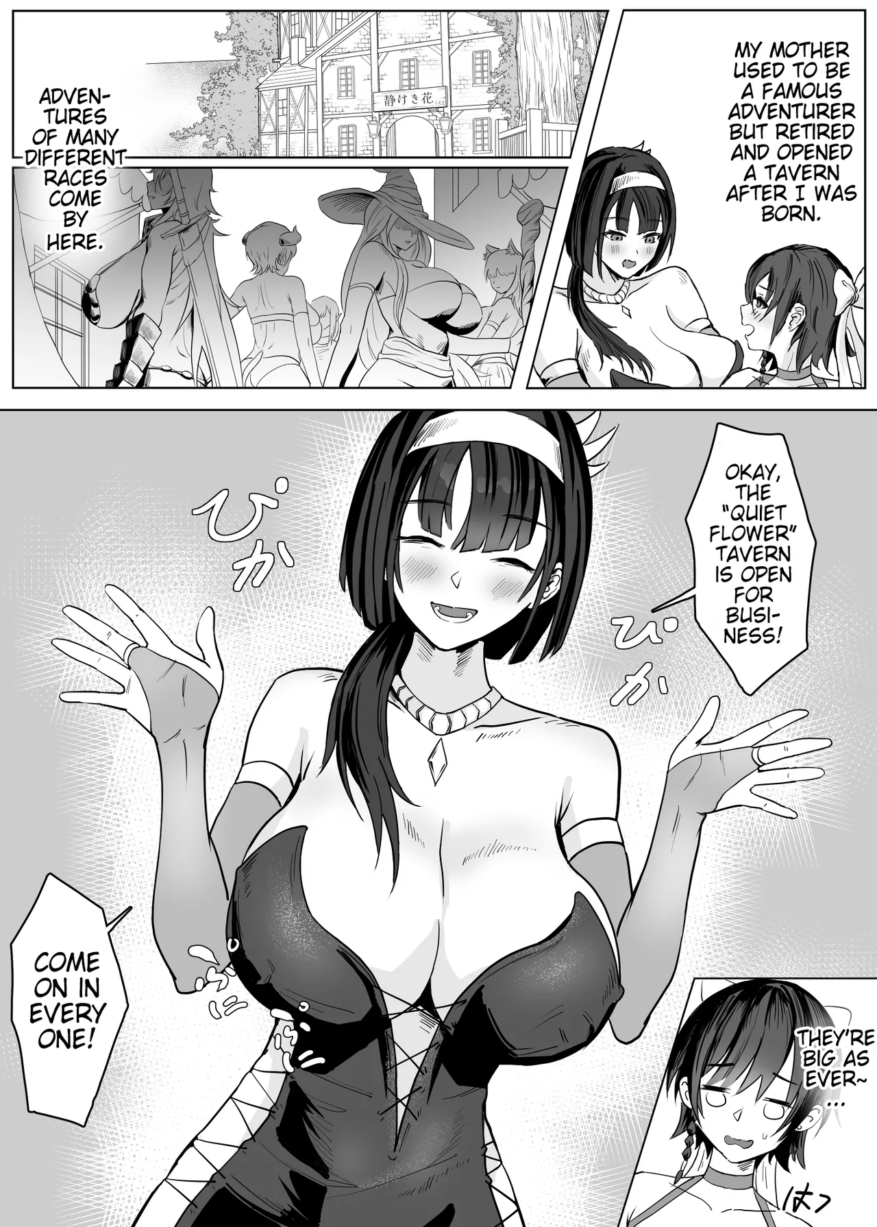 Haha ga Keiei Shiteiru no wa Isekai Yuri Sakaba nano ka!? | My Mother Runs An Isekai World Lezzy Tavern!? - Página 3