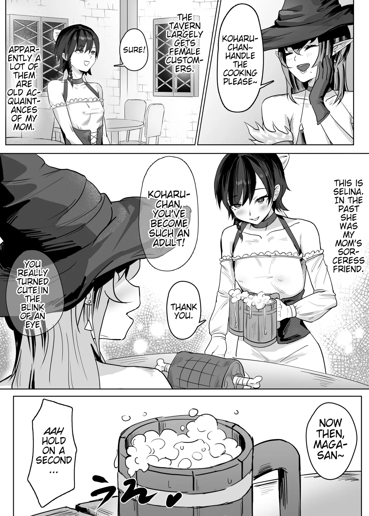 Haha ga Keiei Shiteiru no wa Isekai Yuri Sakaba nano ka!? | My Mother Runs An Isekai World Lezzy Tavern!? - Página 4