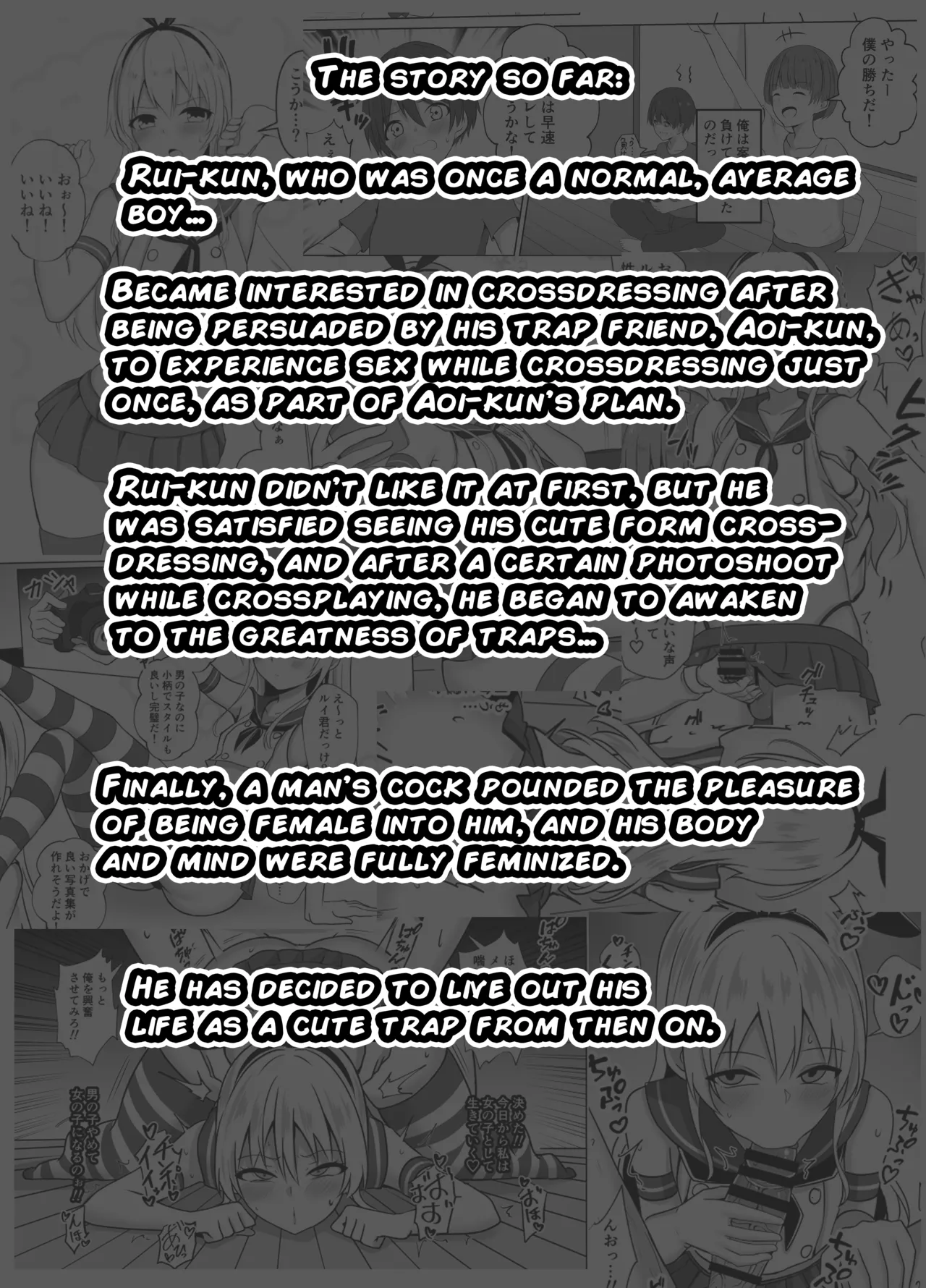 Shimakaze-kun ni Natte Shimakaze-kun to Ecchi Shi Chau Hon - 页 2