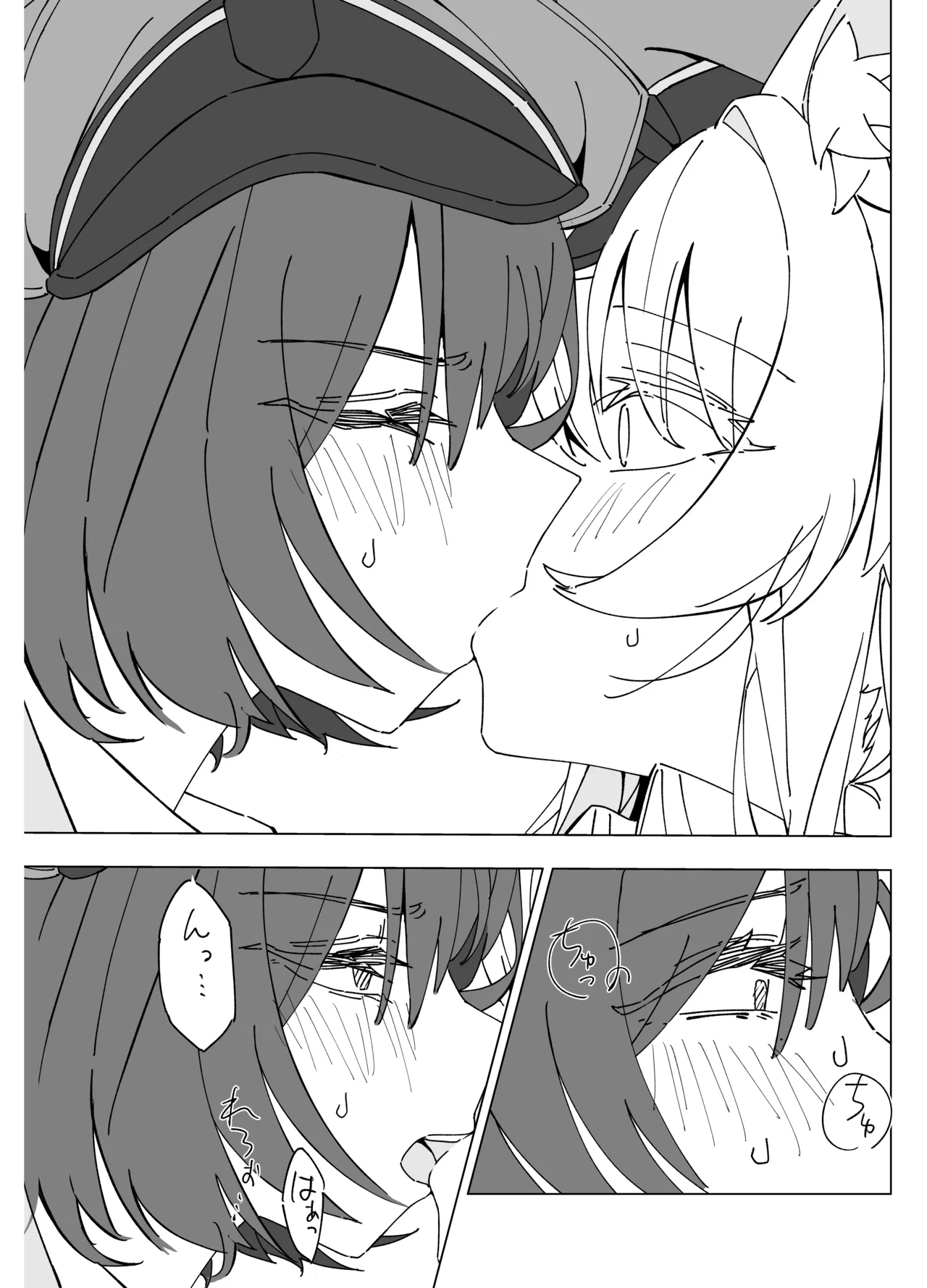 Shironeko to Kuroyuri - The White Cat and the Black Lily - صفحة 4