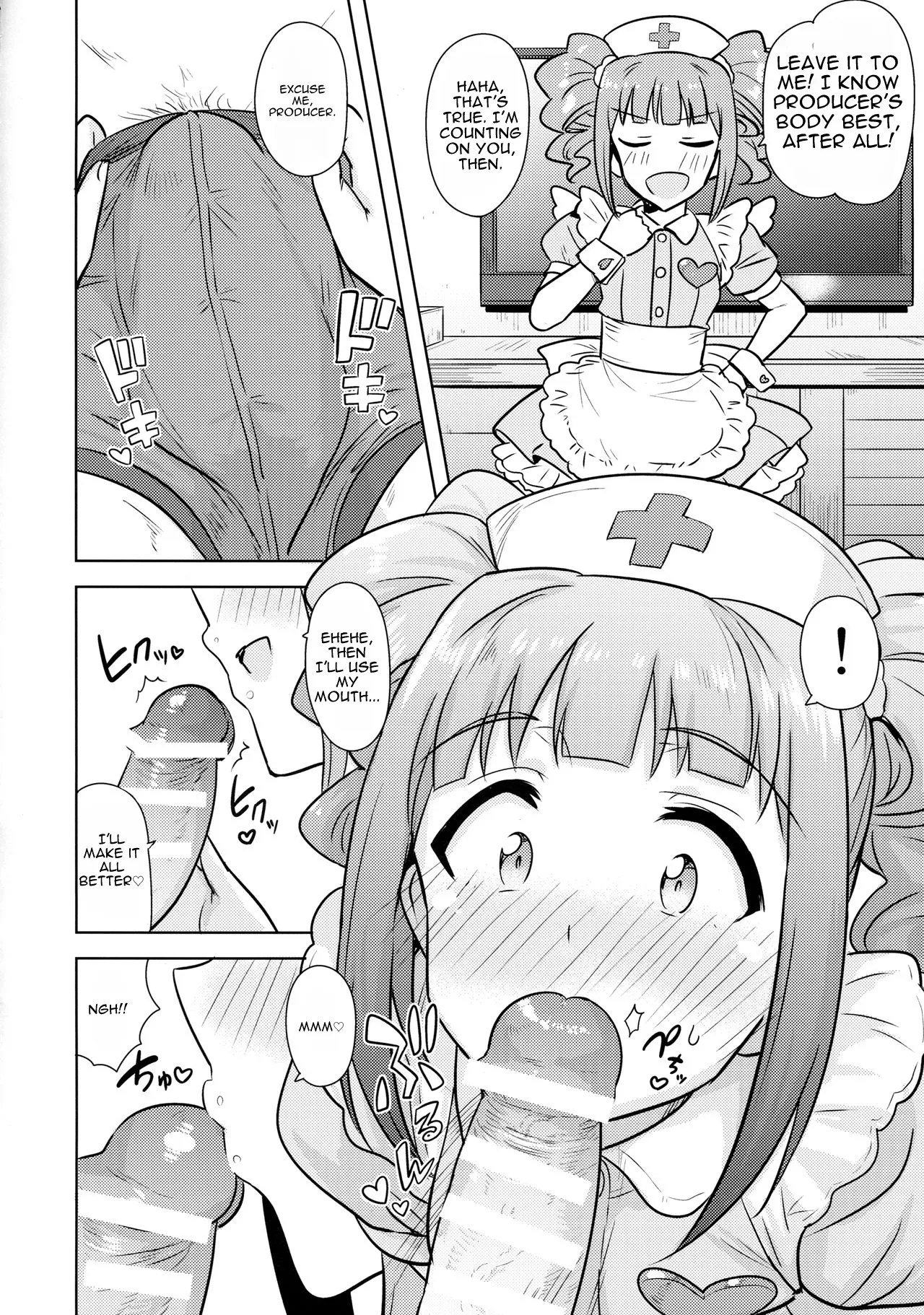 Yayoi to Issho 3 - Seite 7