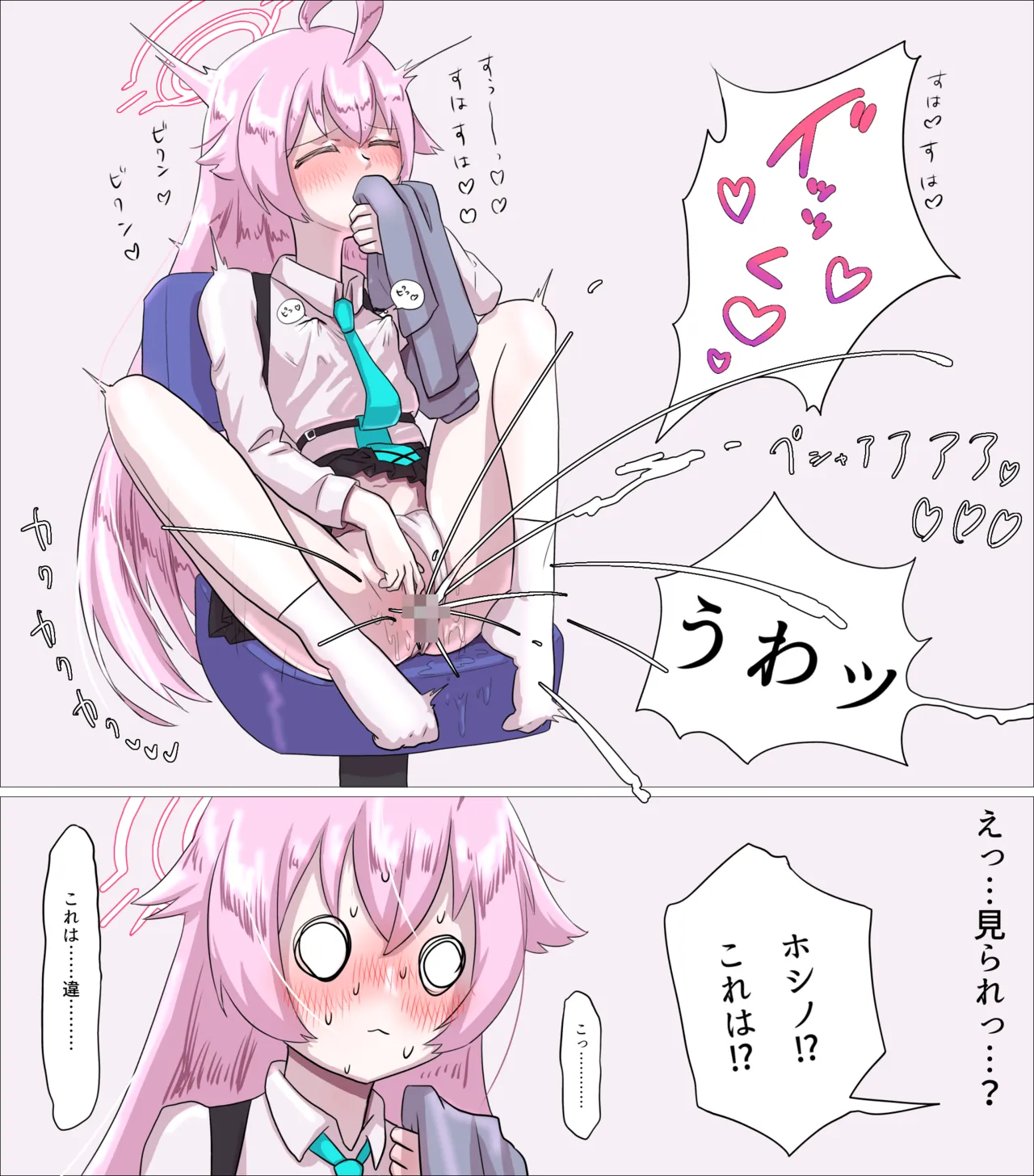 Onabare Shita Hoshino no Muratsuki o Sex de Kaishou Shite Ageru Hon - Página 3