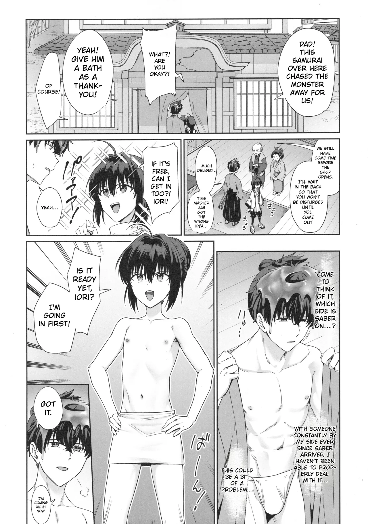Futari Yuya de Attamaru Hon - Strona 5