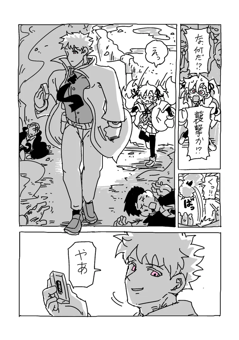 過去に描いた女装漫画の続き - Strona 5
