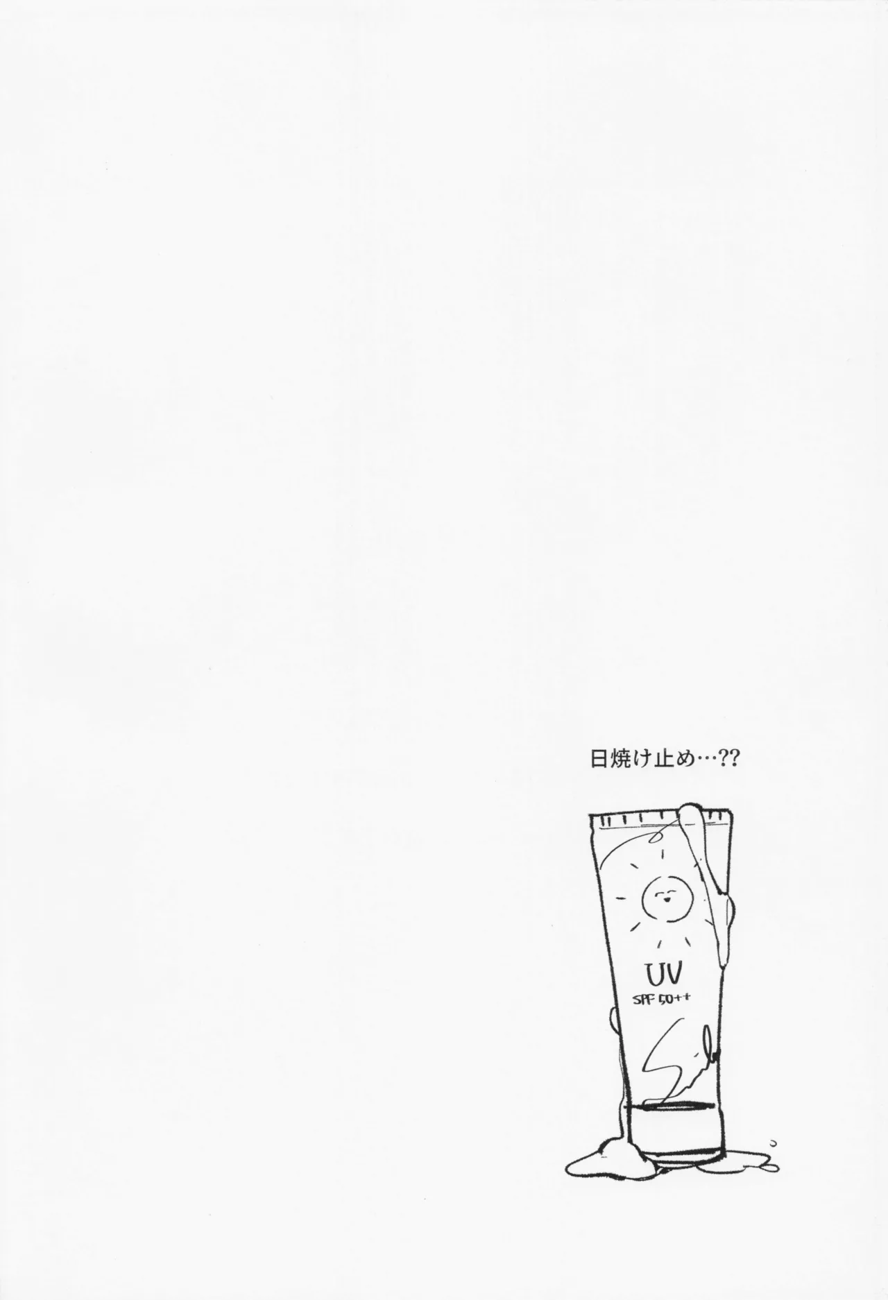 The master of the door! ! The area of ​​​​the cloth is small! - Page 3