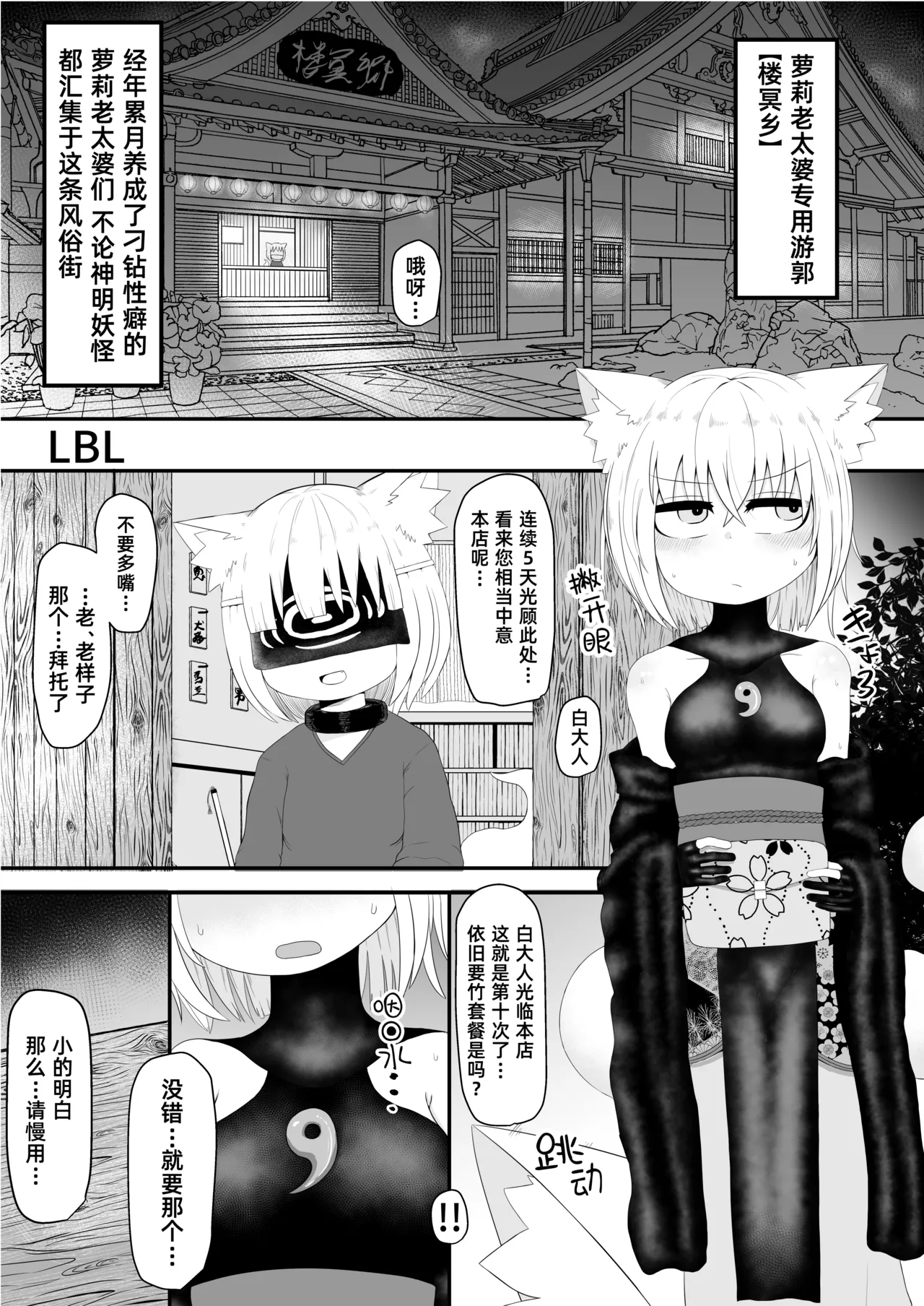 Untitled｜无题 - Pagina 1