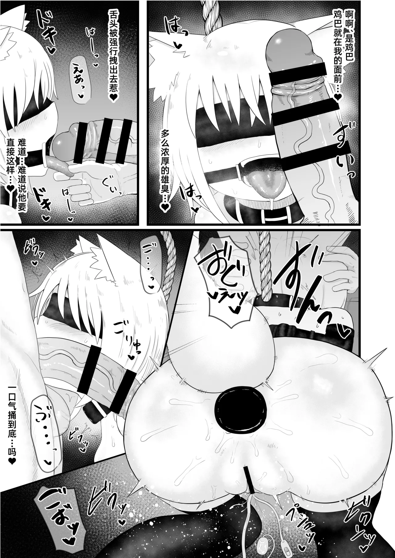 Untitled｜无题 - Pagina 3