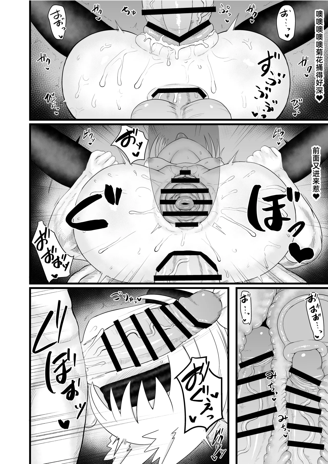 Untitled｜无题 - Pagina 6