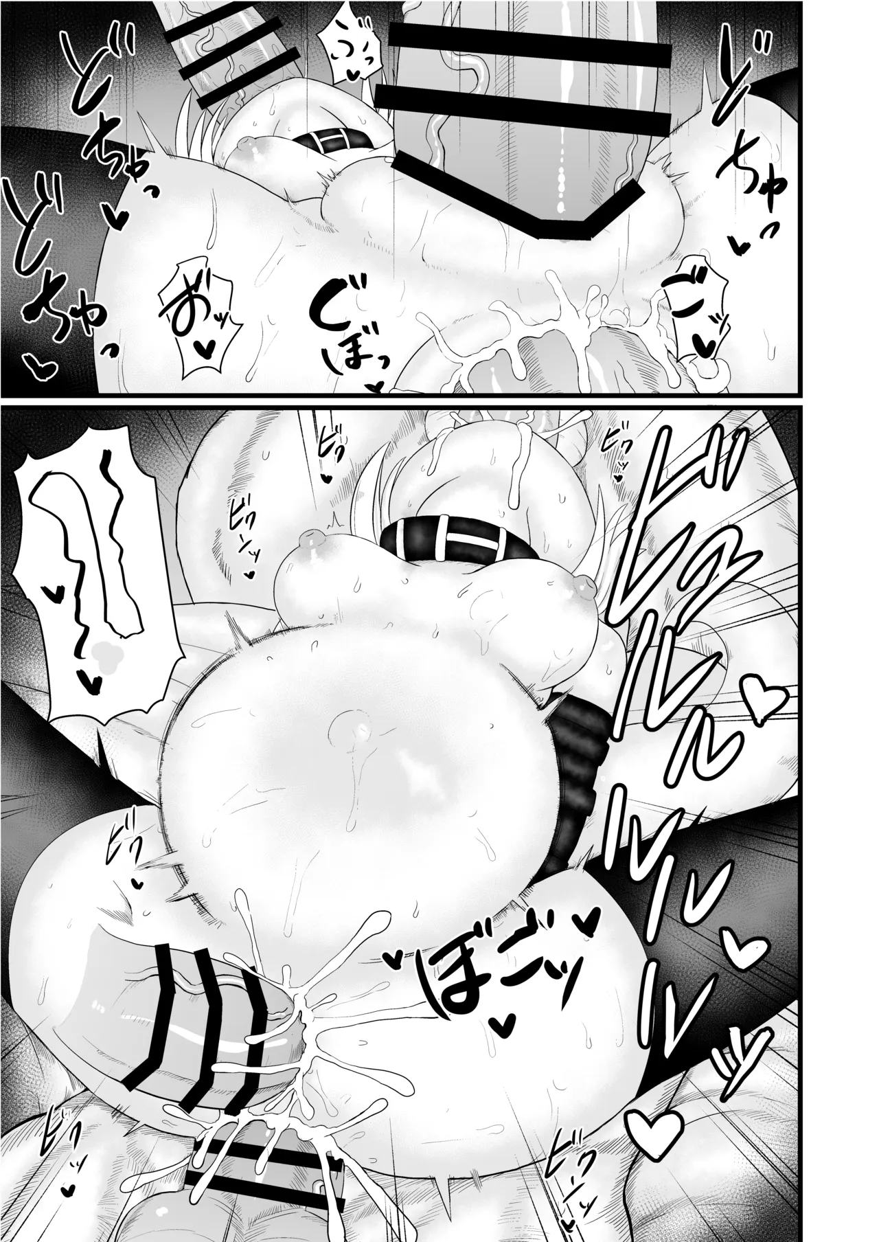 Untitled｜无题 - Pagina 7