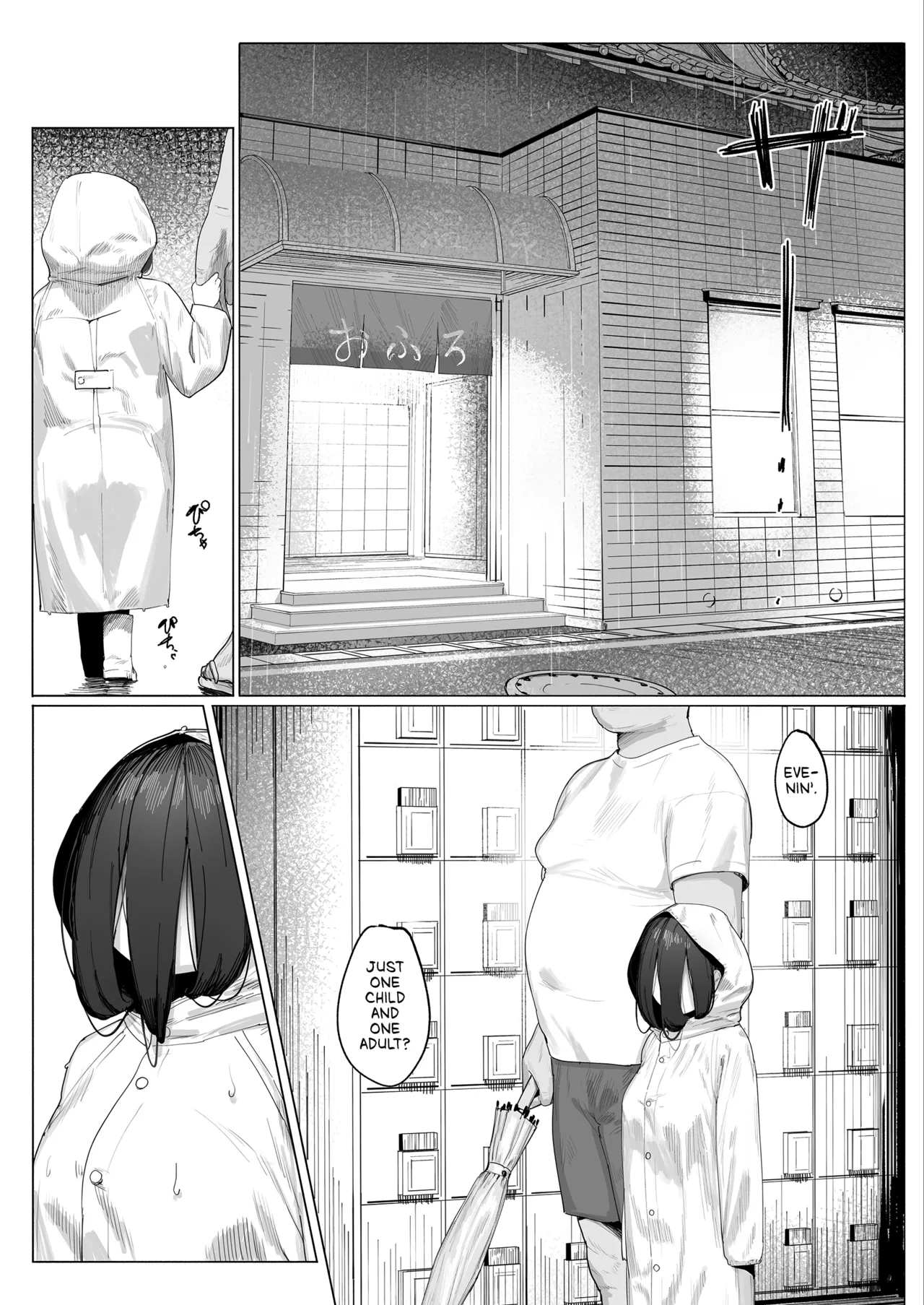 Yuurei Shoujo: Zoku | Ghost Girl: Part 2 - Сторінка 2