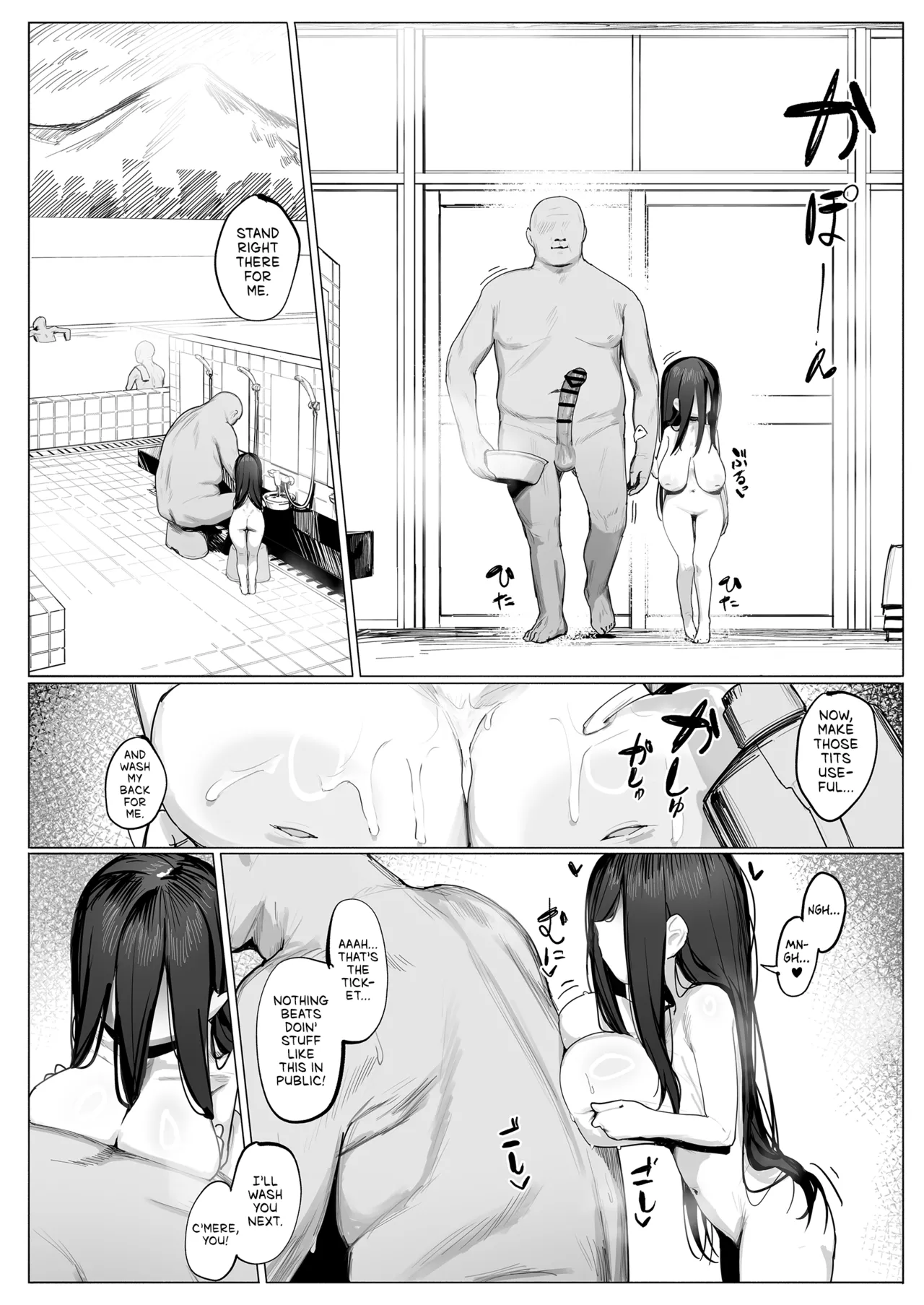 Yuurei Shoujo: Zoku | Ghost Girl: Part 2 - Сторінка 5