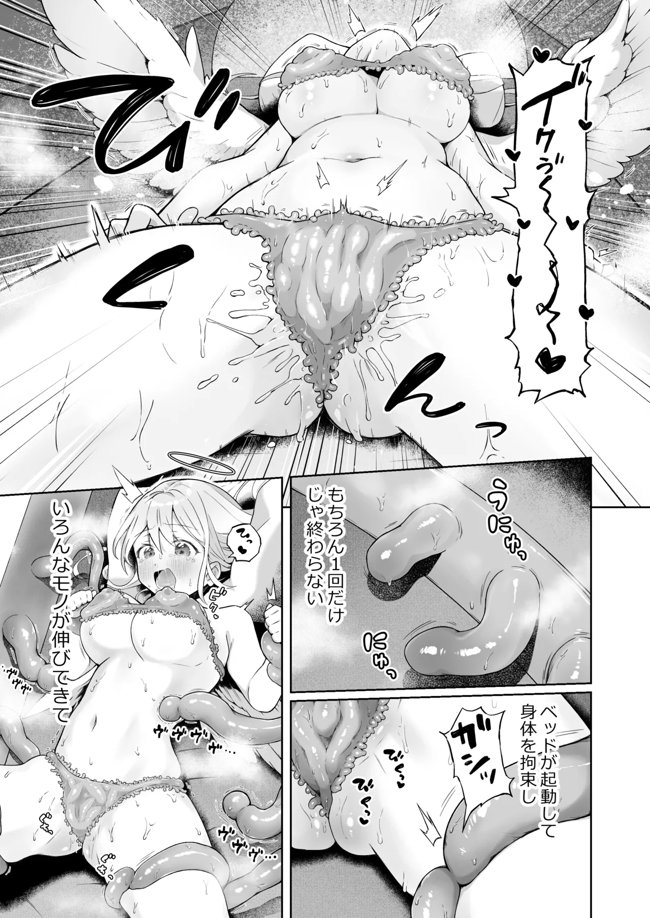 Majo no Kairaku Kenkyuujo -Nooche no Nichijou Gyoumu- - Seite 7
