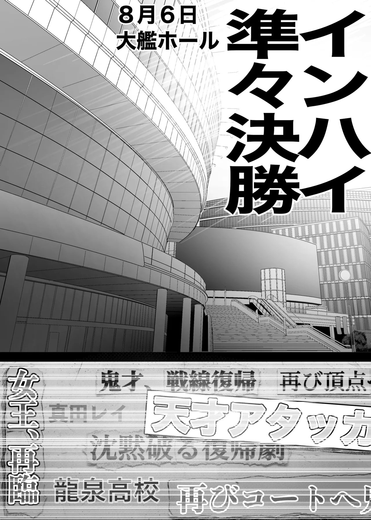 Cool-kei Dansou Onna ni Kanojo Netorareta kara, Wakarasete Yatta 3 - صفحة 8